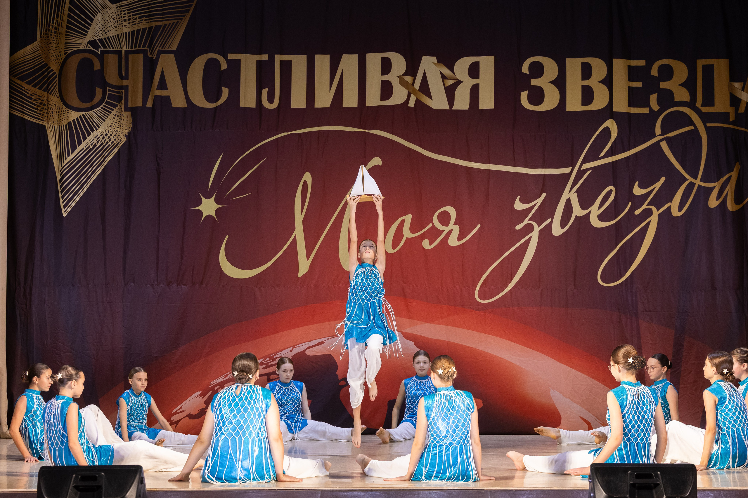 9 ноября, танцевальные номера, г. Волгоград. Золотое яблочко