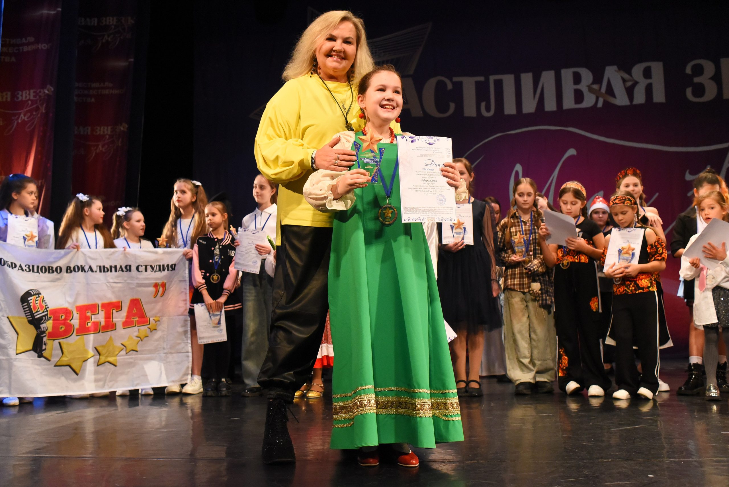 13 декабря, г. Калининград. Золотое яблочко