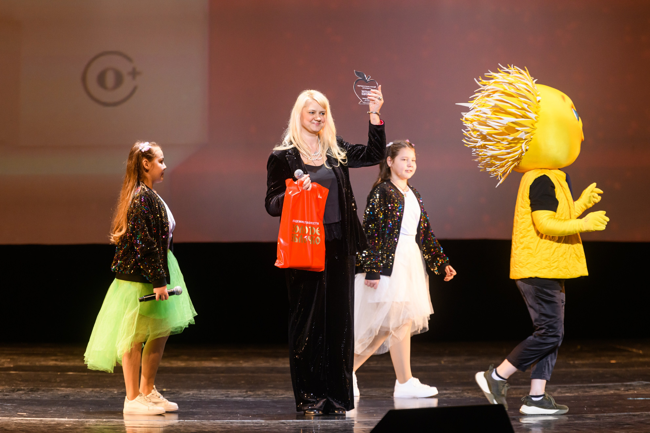 23 апреля, часть 1, БКЗ Октябрьский, г. Санкт-Петербург. Золотое яблочко