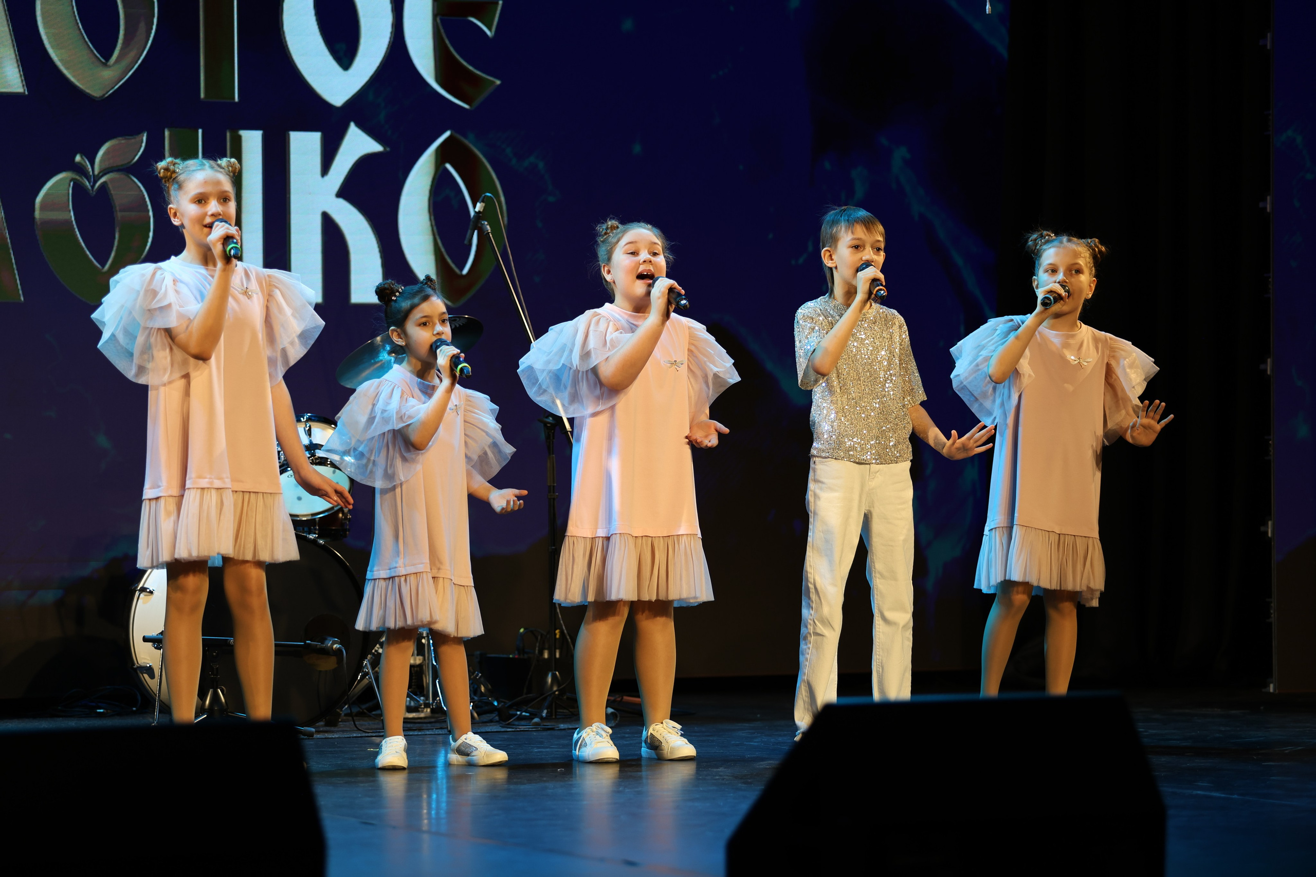 25 января, г. Челябинск. Золотое яблочко