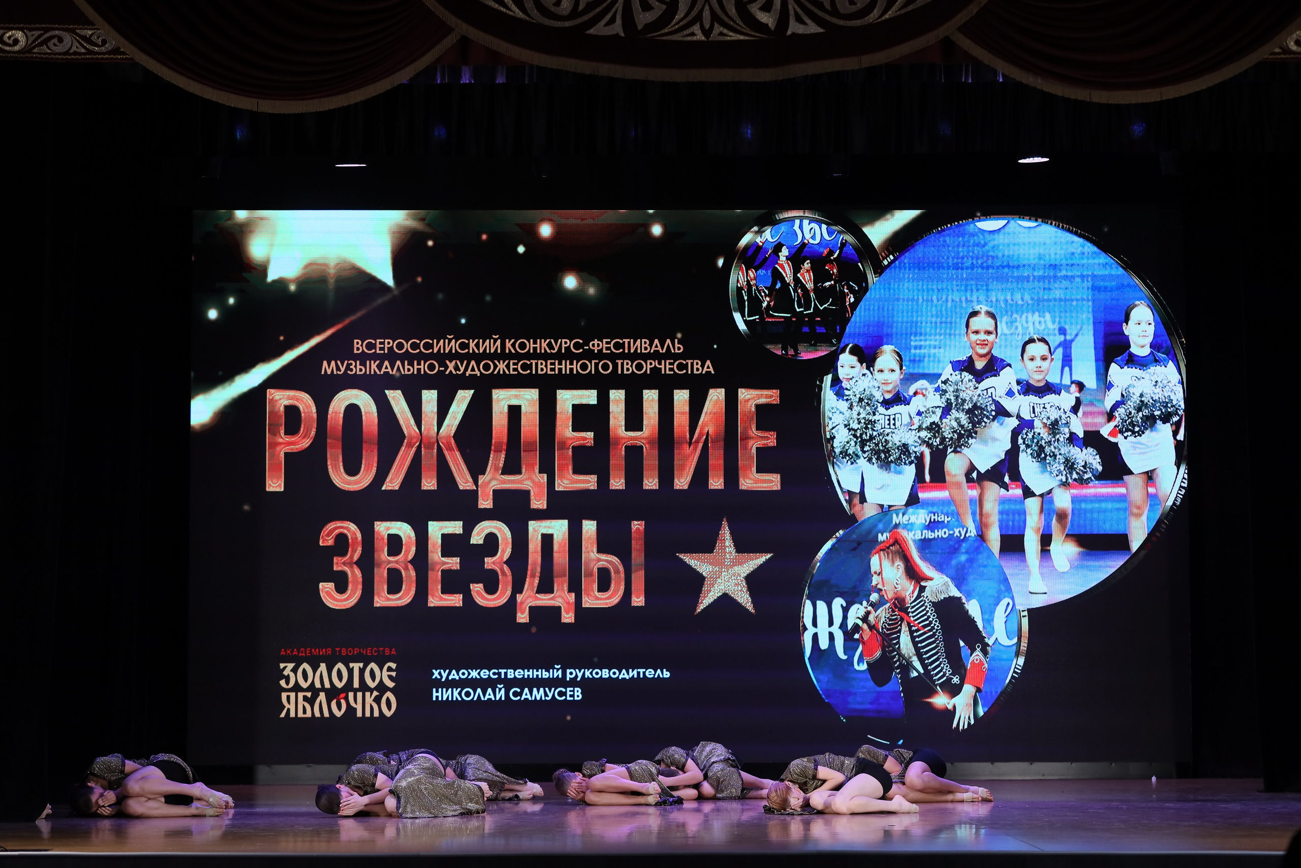 4 ноября, блок 1, видео, номера 1-13, г. Краснодар. Золотое яблочко