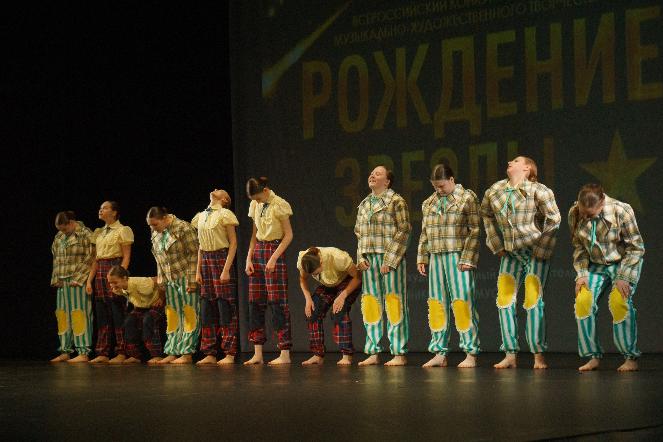 04 мая, г. Архангельск. Золотое яблочко