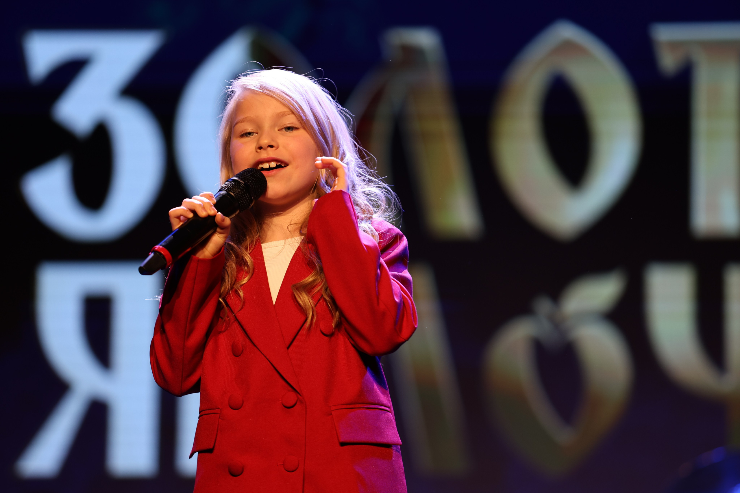 25 января, г. Челябинск. Золотое яблочко