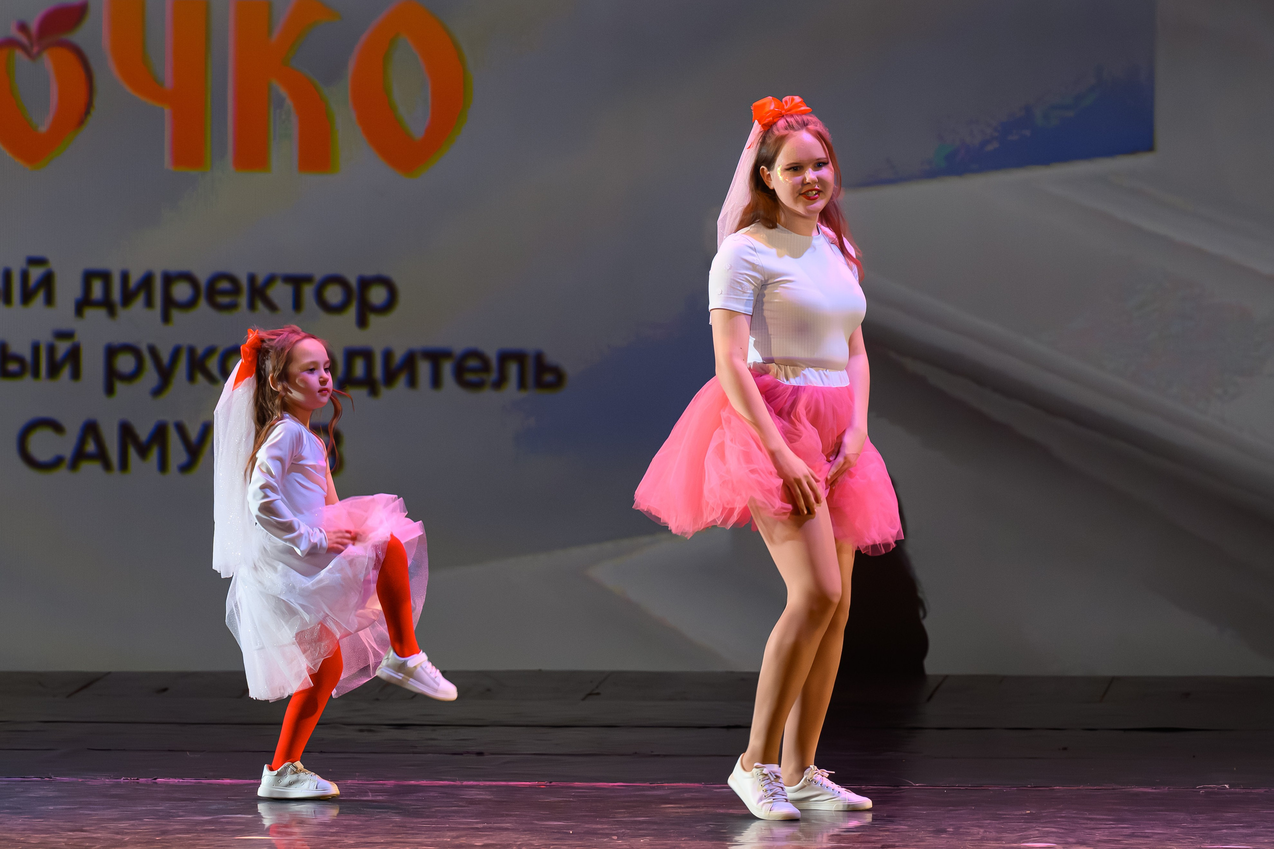 27 апреля, БКЗ Октябрьский, г. Санкт-Петербург. Золотое яблочко