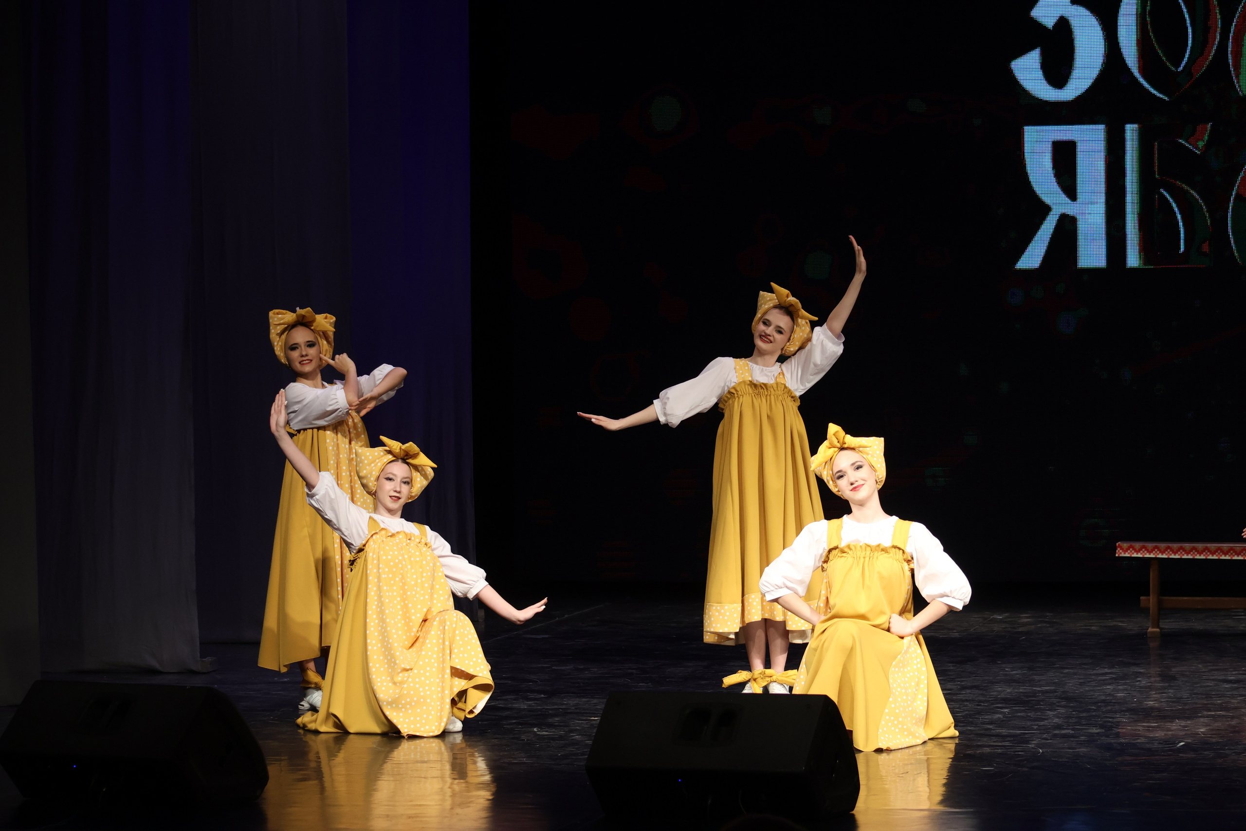 13 апреля, г. Томск. Золотое яблочко