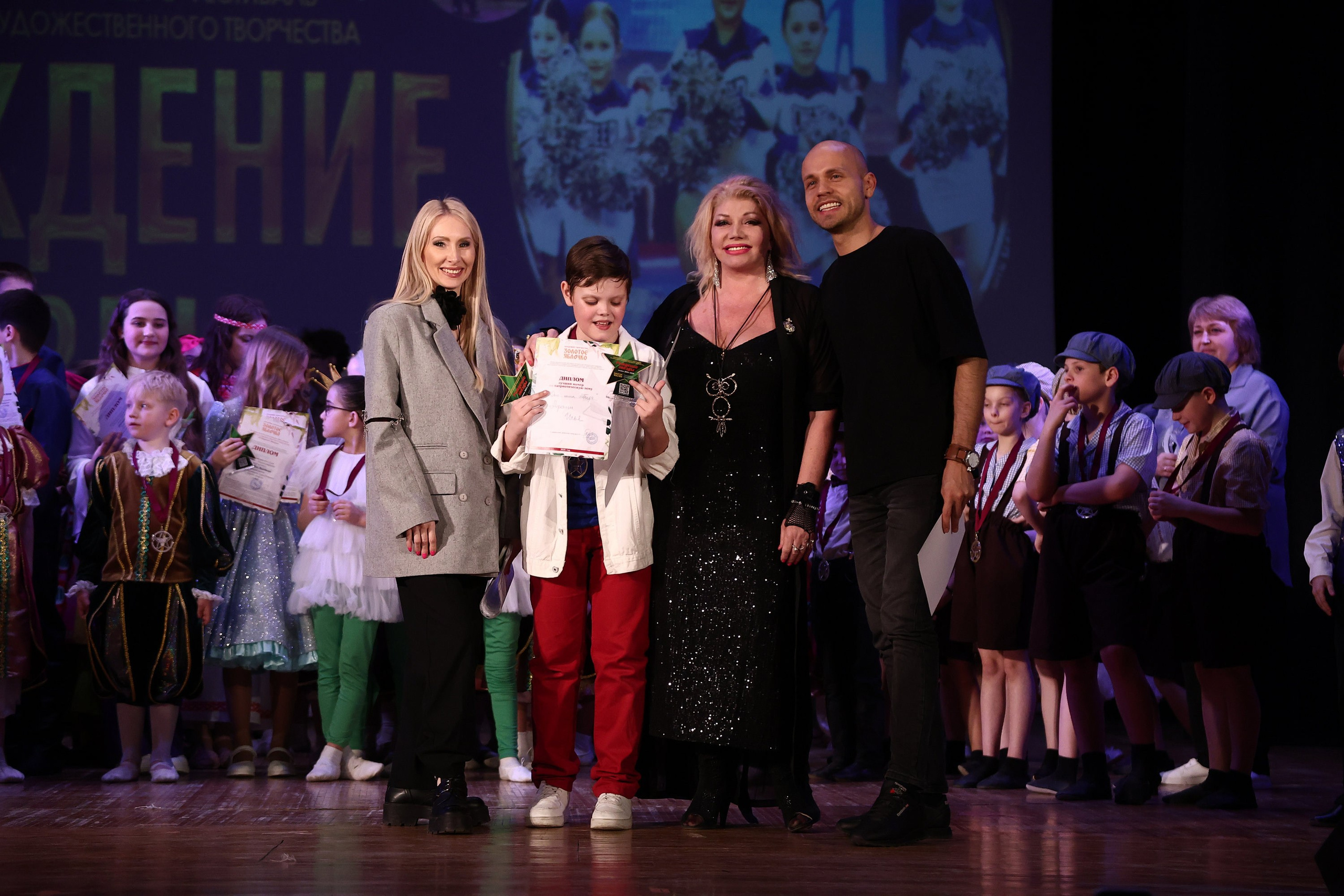 30 марта, г. Самара. Золотое яблочко