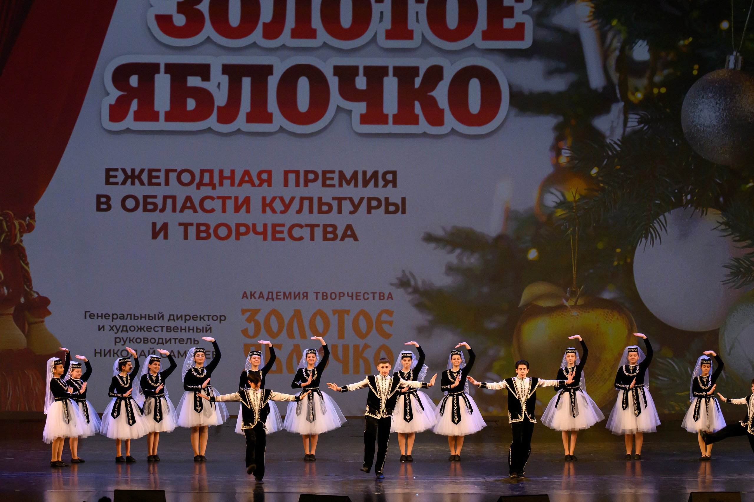 4 декабря, блок 2, награда, г. Санкт-Петербург. Золотое яблочко