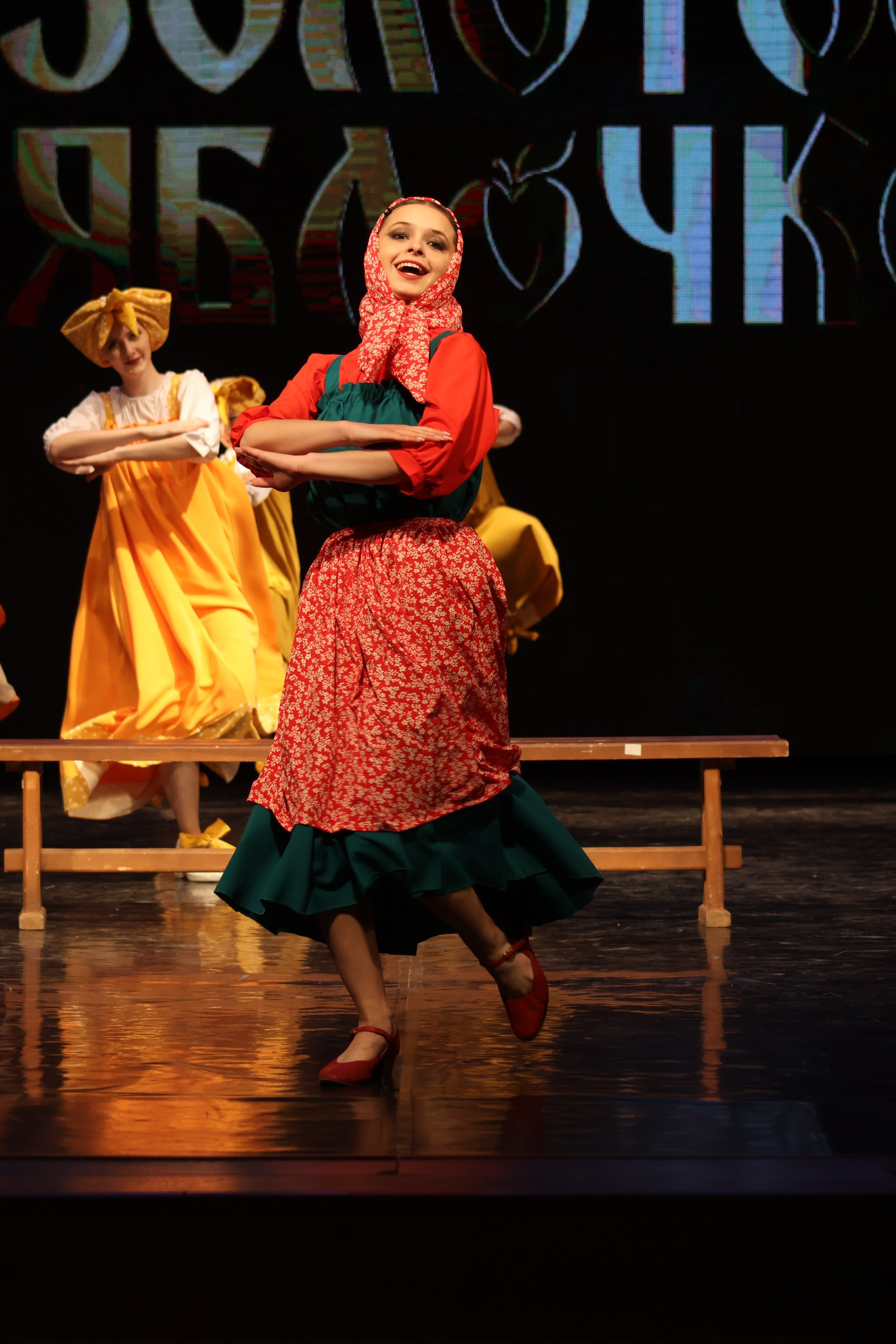 13 апреля, г. Томск. Золотое яблочко