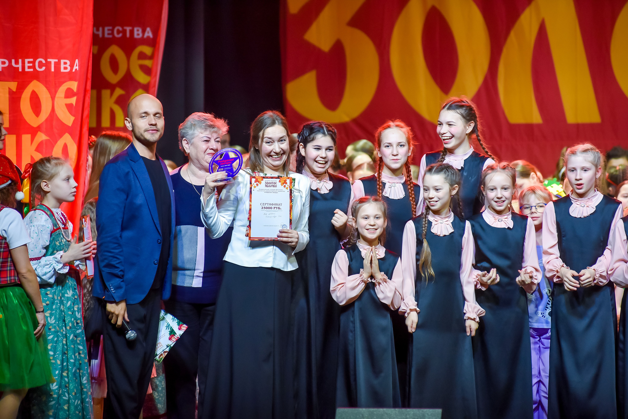 23 января, г. Великий Устюг. Золотое яблочко