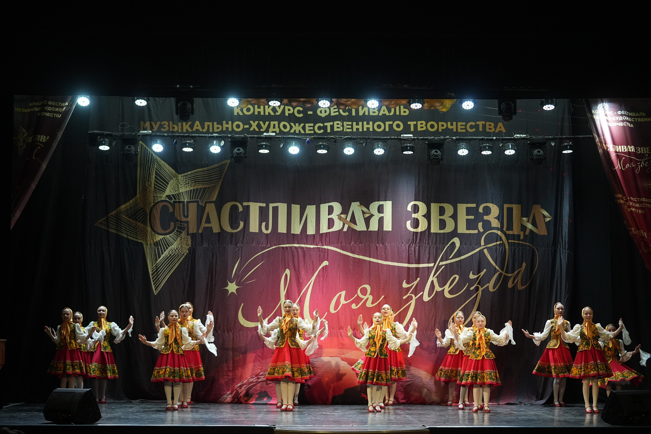 8 февраля, блок 1, г. Кострома. Золотое яблочко