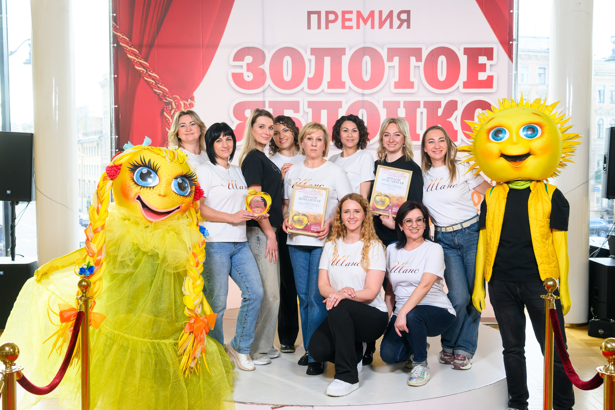 27 апреля, БКЗ Октябрьский, г. Санкт-Петербург. Золотое яблочко