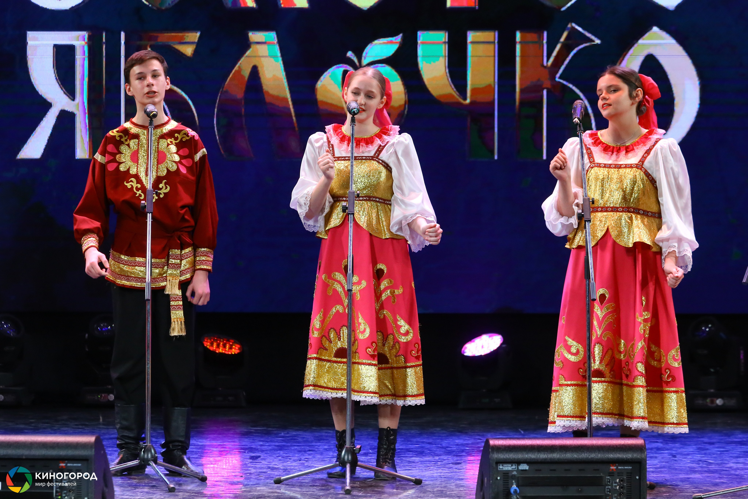 9 марта, конкурс, г. Екатеринбург. Золотое яблочко