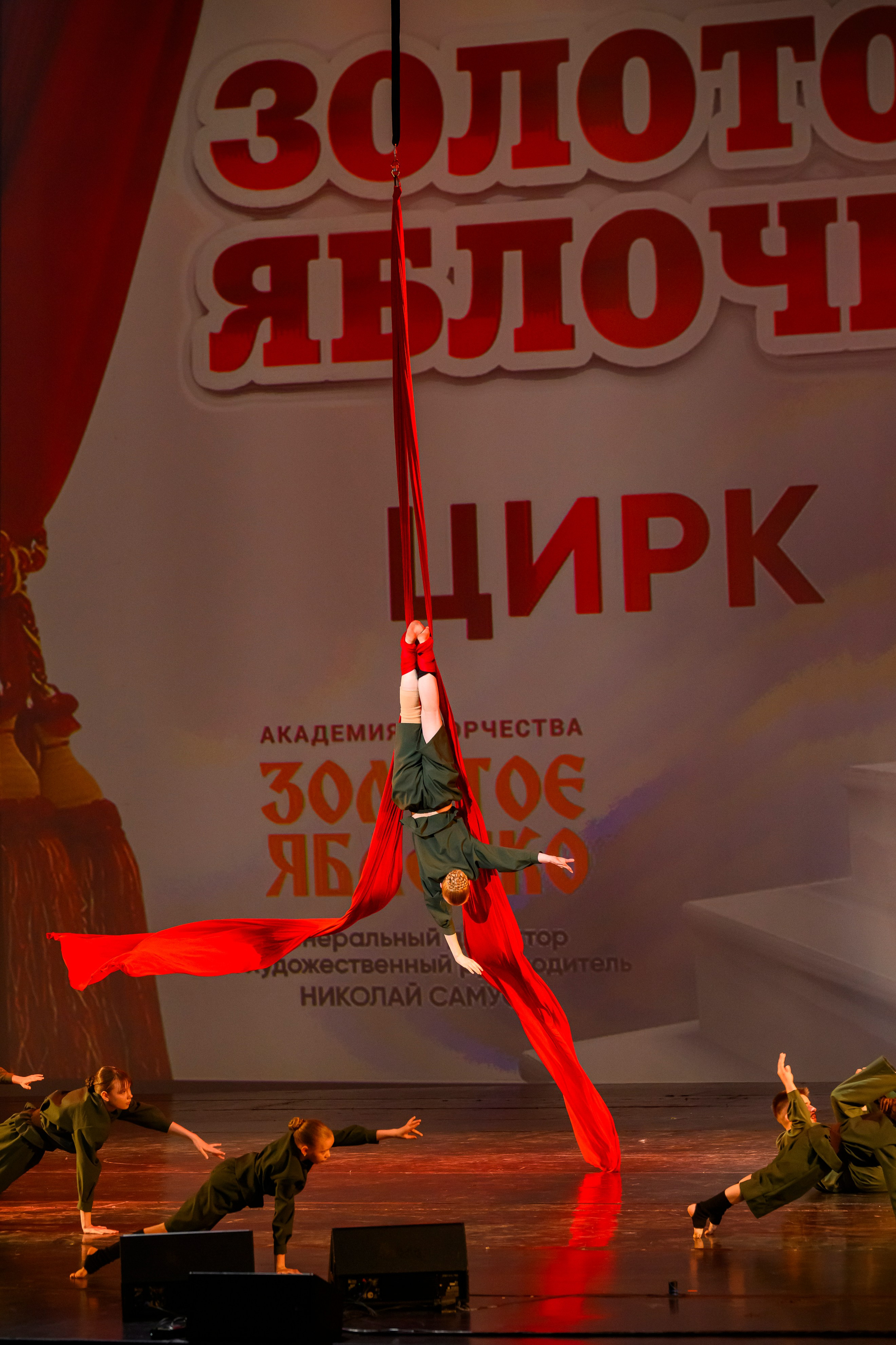 23 апреля, часть 1, БКЗ Октябрьский, г. Санкт-Петербург. Золотое яблочко