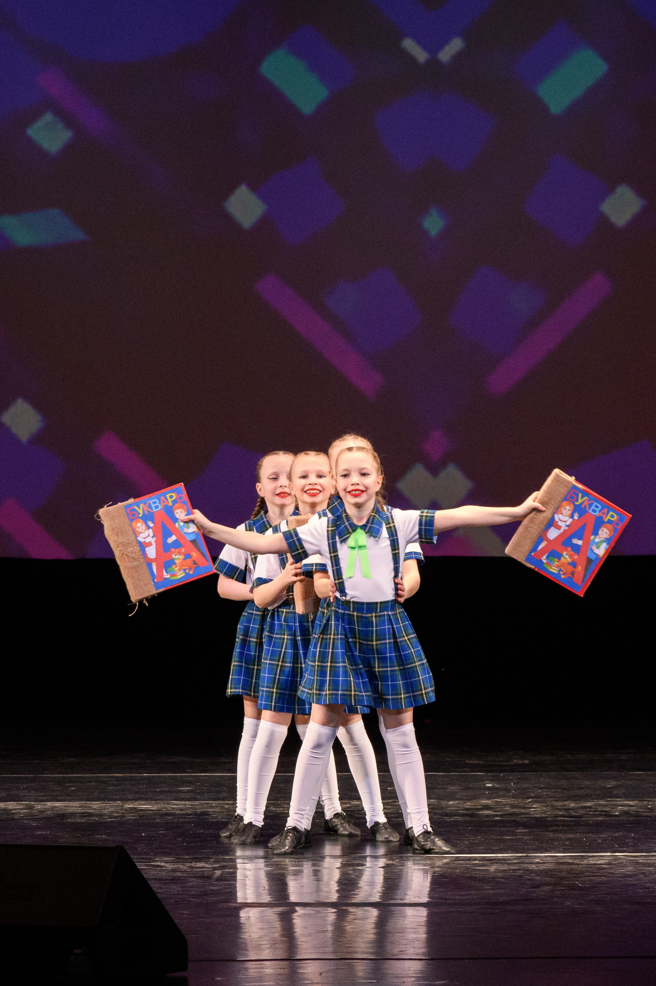 23 апреля, часть 2, БКЗ Октябрьский, г. Санкт-Петербург. Золотое яблочко