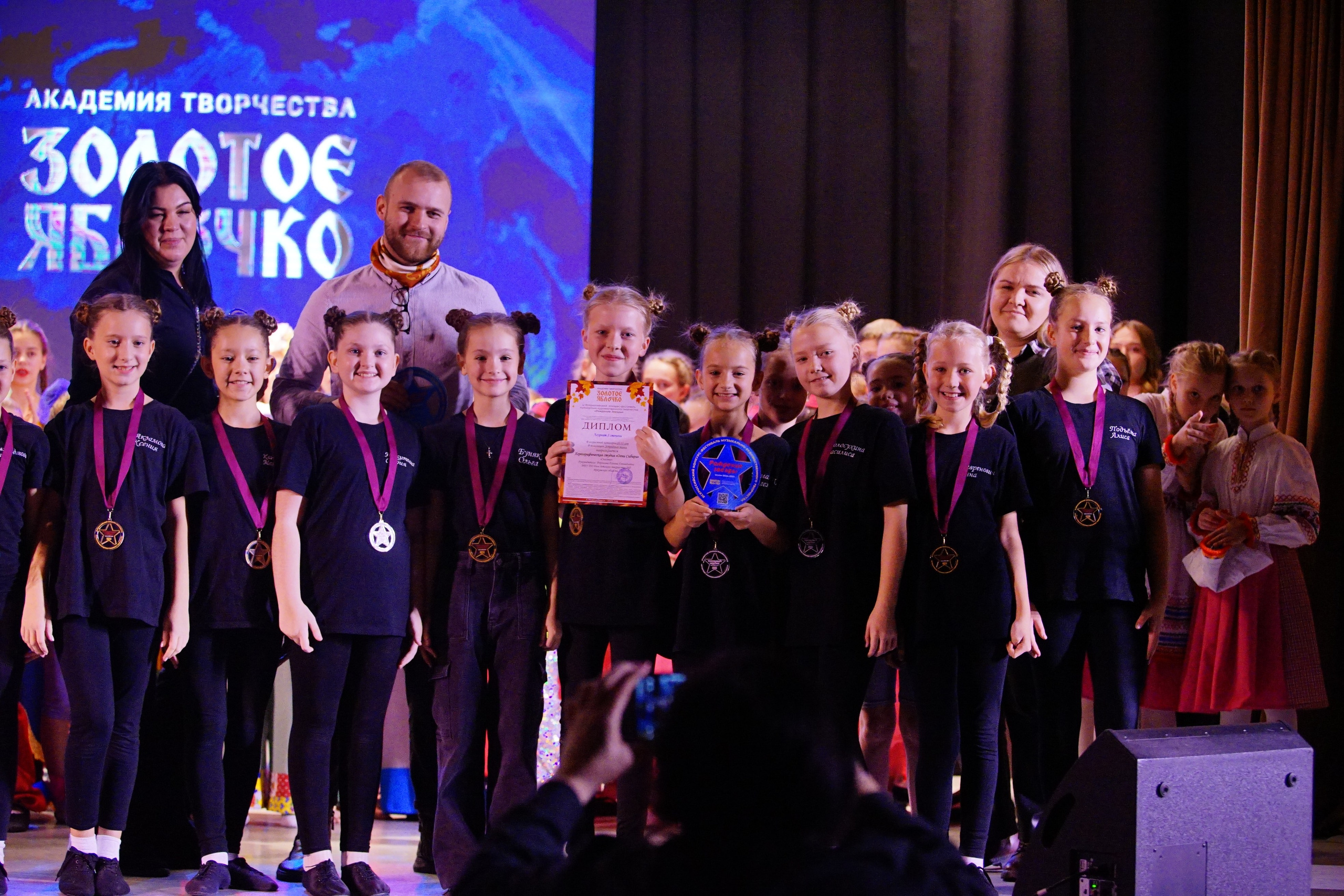 17 ноября, награждение, г. Новосибирск. Золотое яблочко