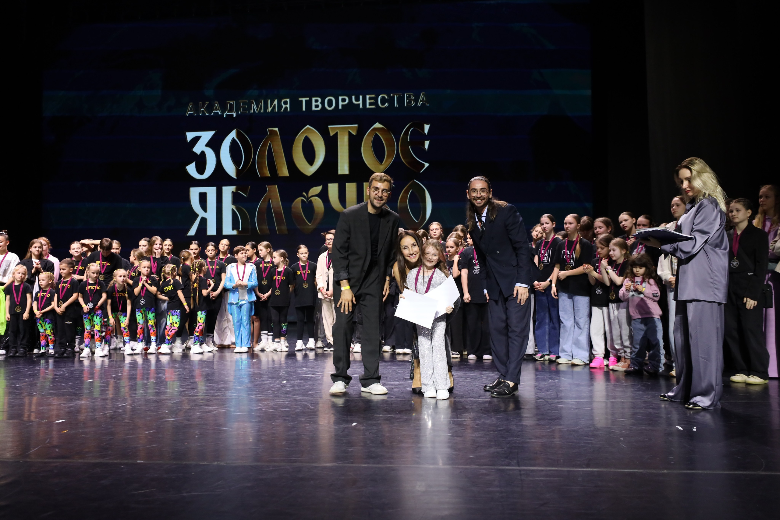 06 апреля, награждения, г. Сочи. Золотое яблочко