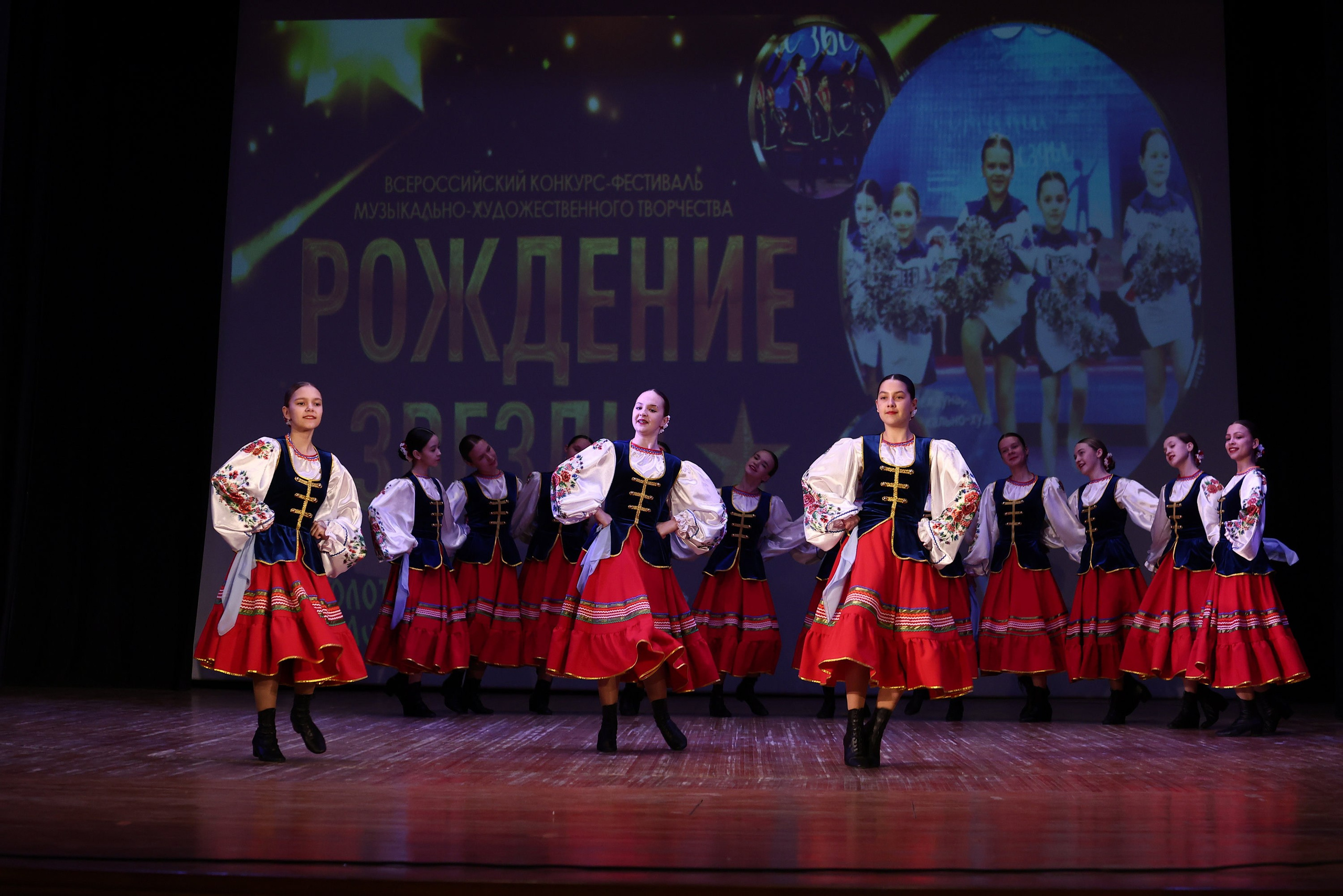 30 марта, г. Самара. Золотое яблочко