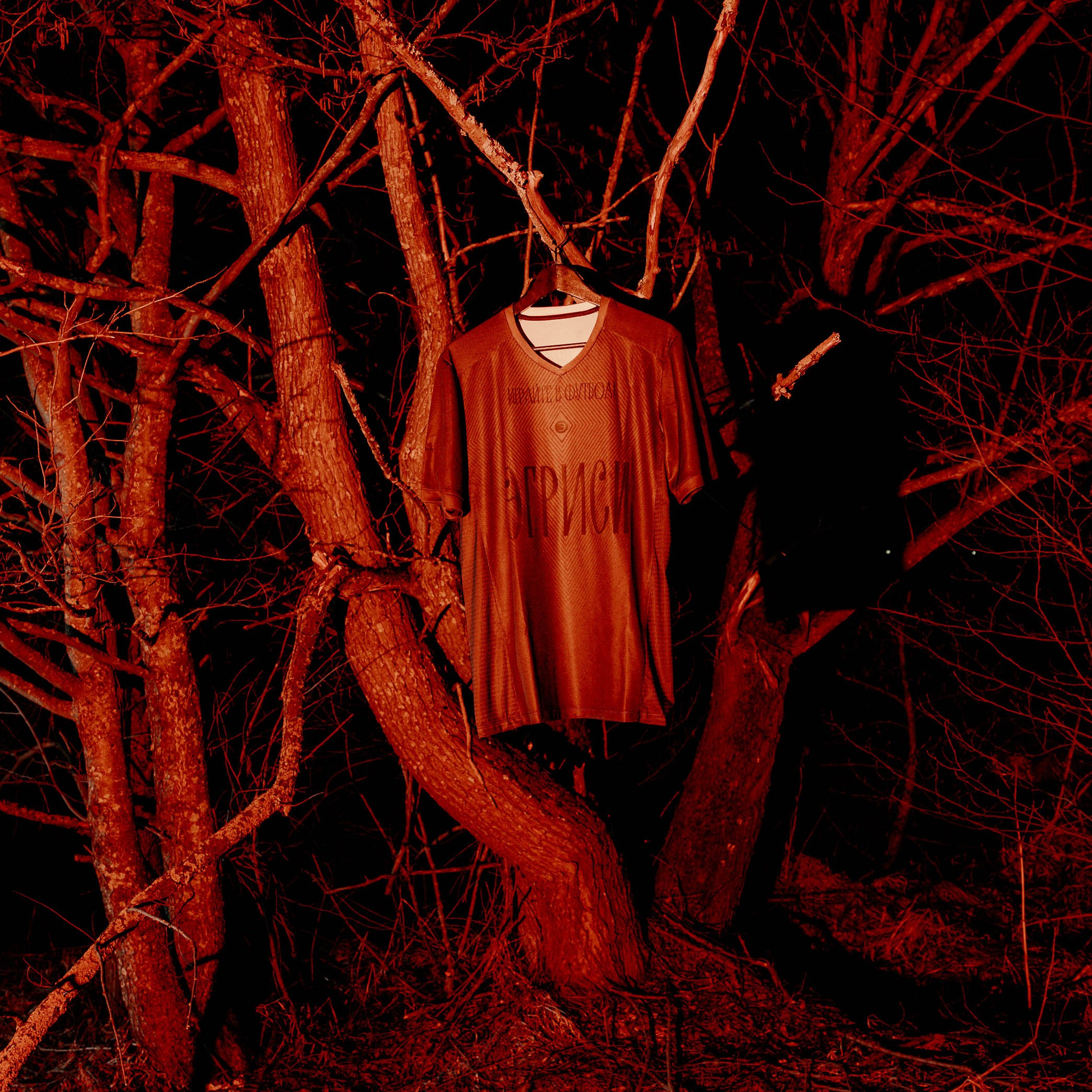 Анонс новой формы ФК "Эгриси"