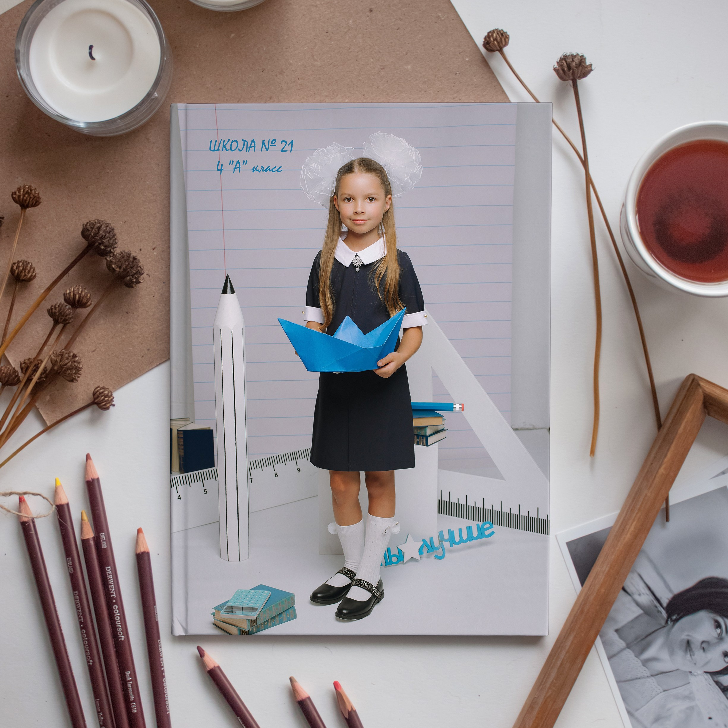 Книга 6 страниц нач школа. Выпускные альбомы Натальи Бутко: Новороссийск, Анапа, Геленджик