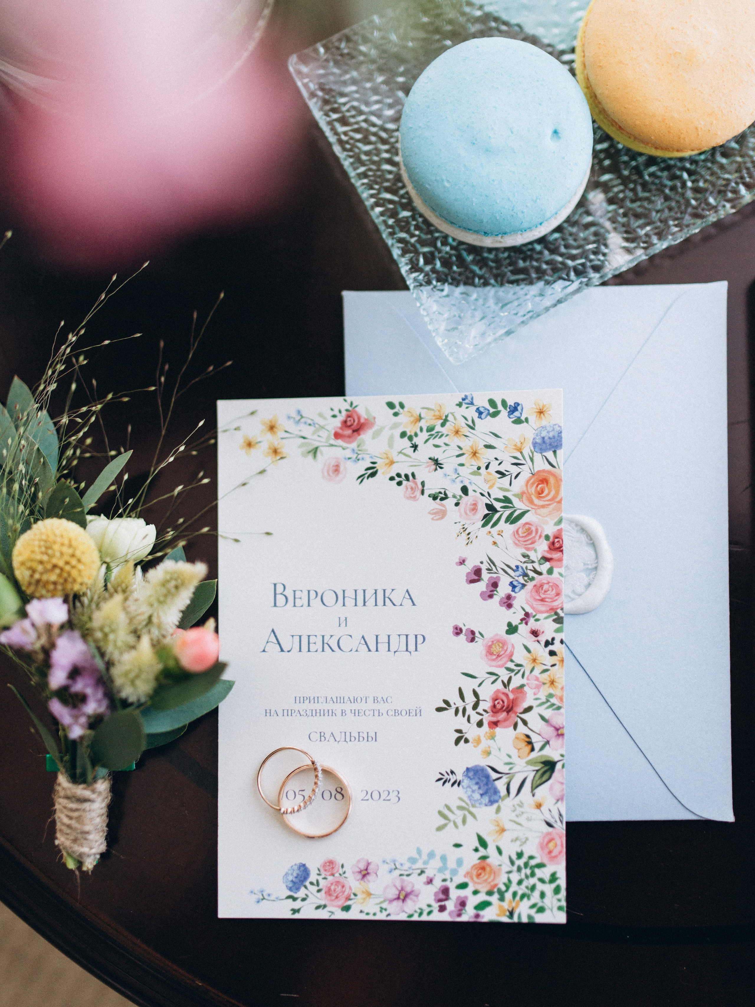 Саша и Ника. Фотограф в Екатеринбурге Надя Родионова