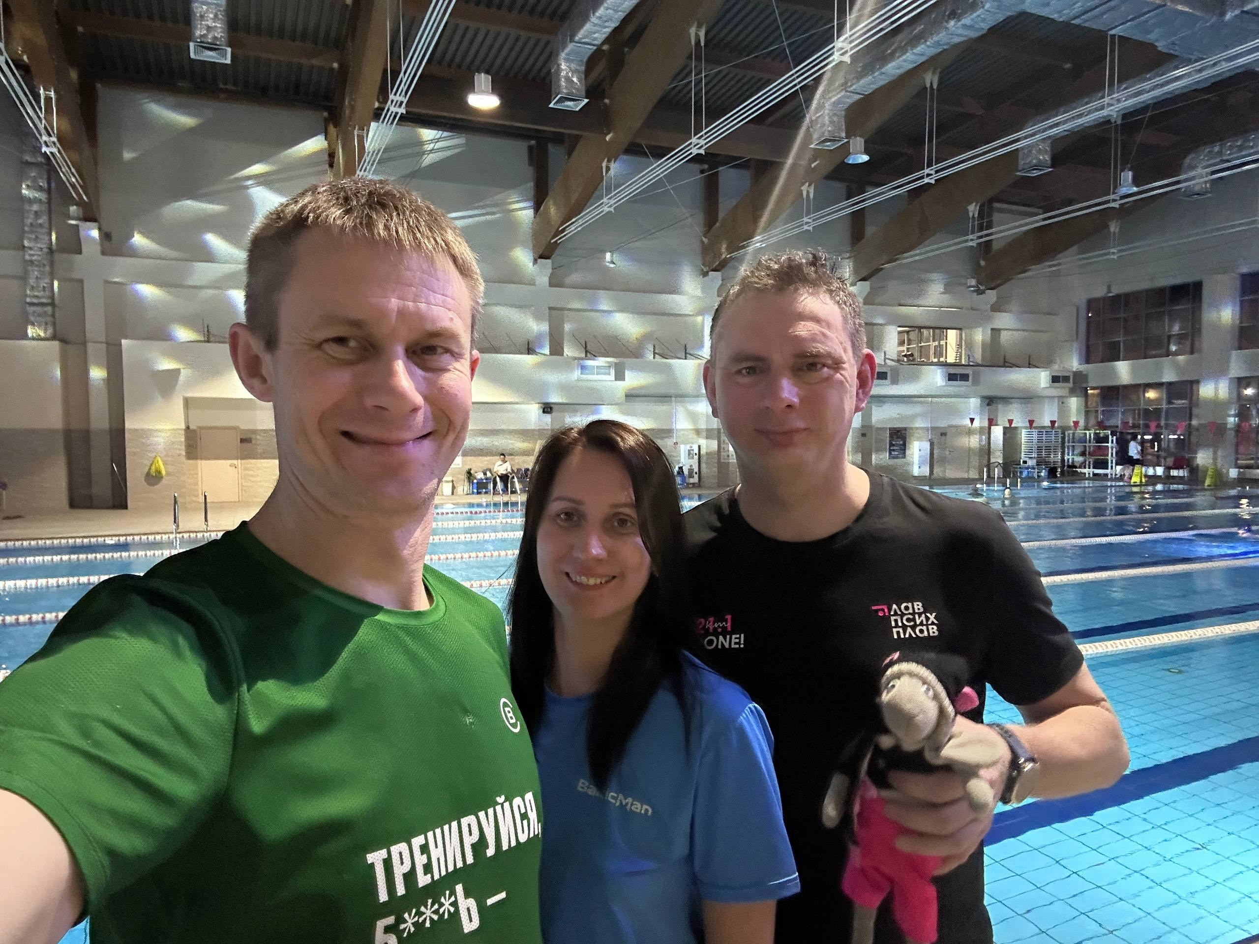 Ребята счастливы - дождались, когда завершится это туда-сюда в бассейне :)