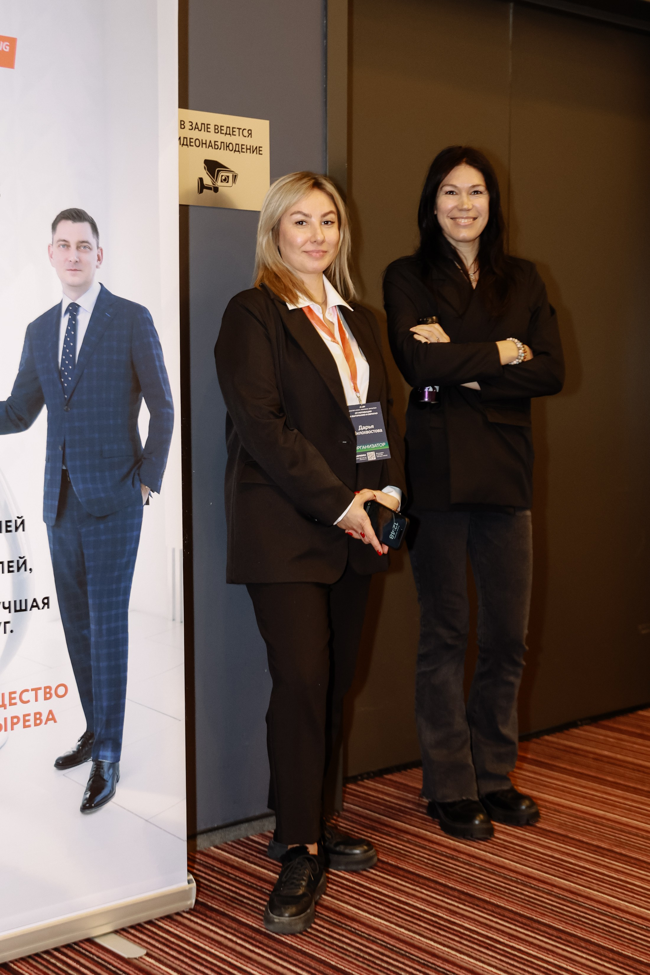 МК Максима Батырева. Фотограф Юлия Мальцева