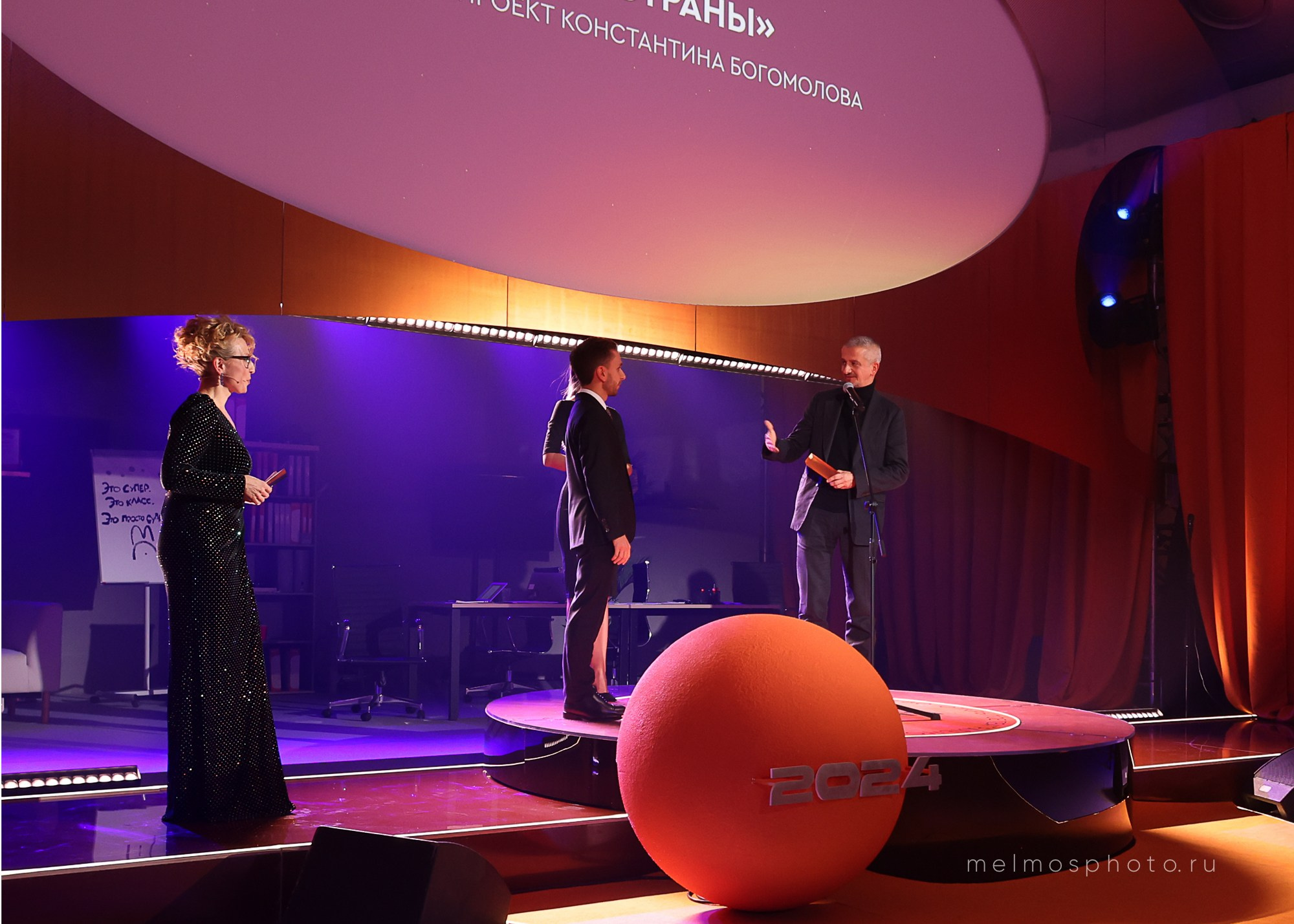 АРТ-ПЛАТФОРМА Московская премия вобласти исполнительских искусств. Reportage, architectural, fine art photographer Lena Melnikova in Moscow