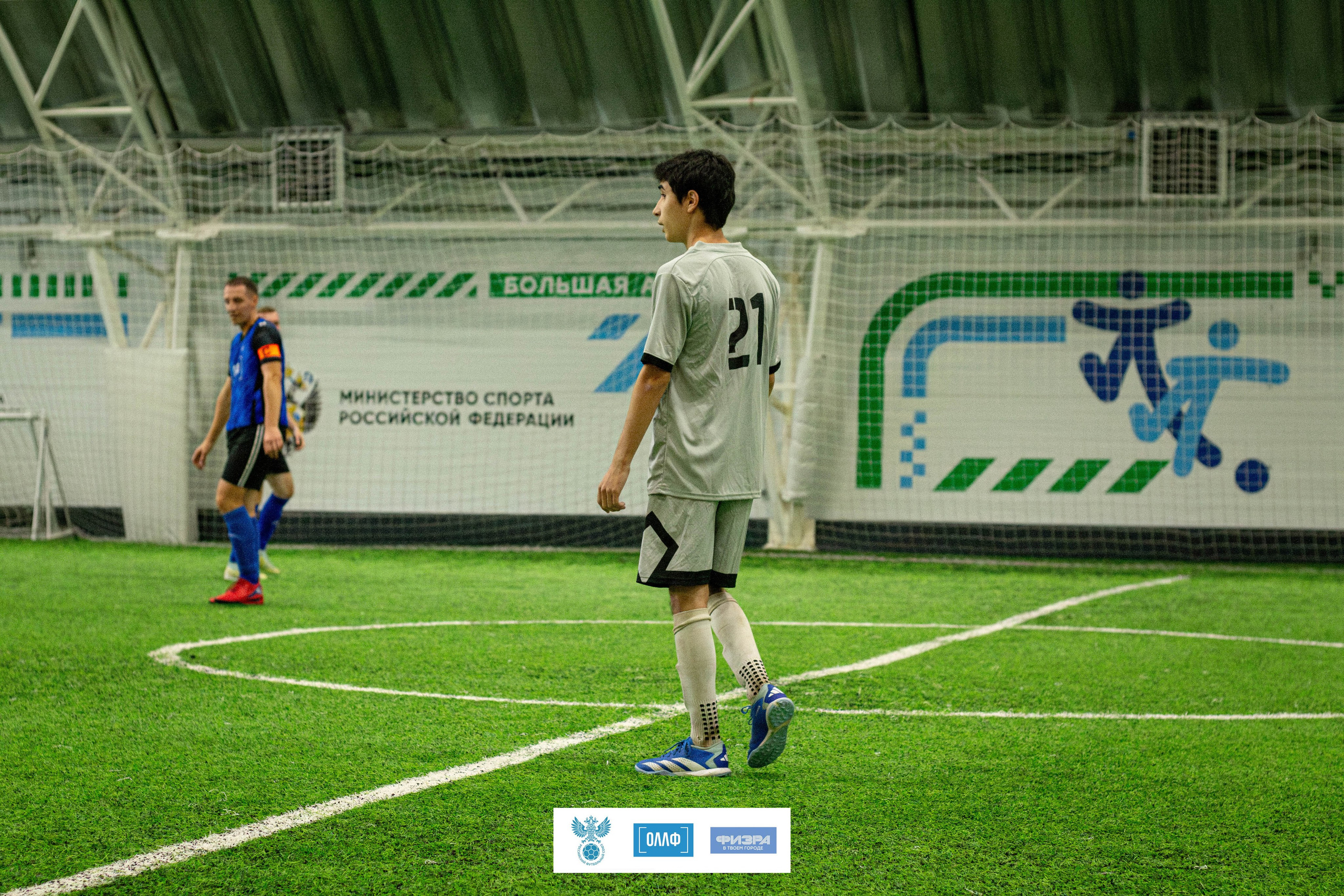 Футбол. Mintonov's Film Studio