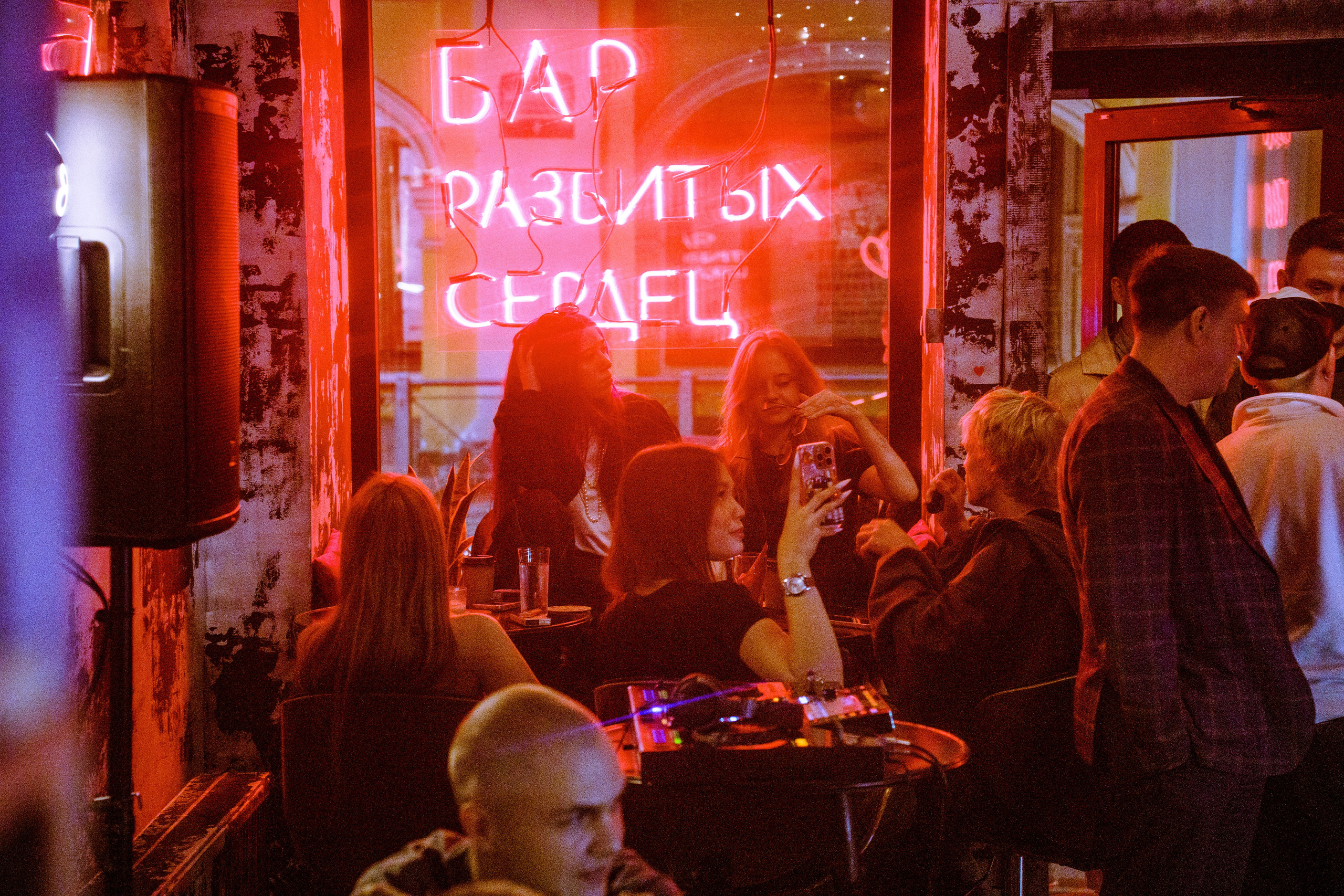 Бар разбитых сердец. DJ Guitacidelli. Концертный и репортажный фотограф в Санкт-Петербурге Слава Пахомов