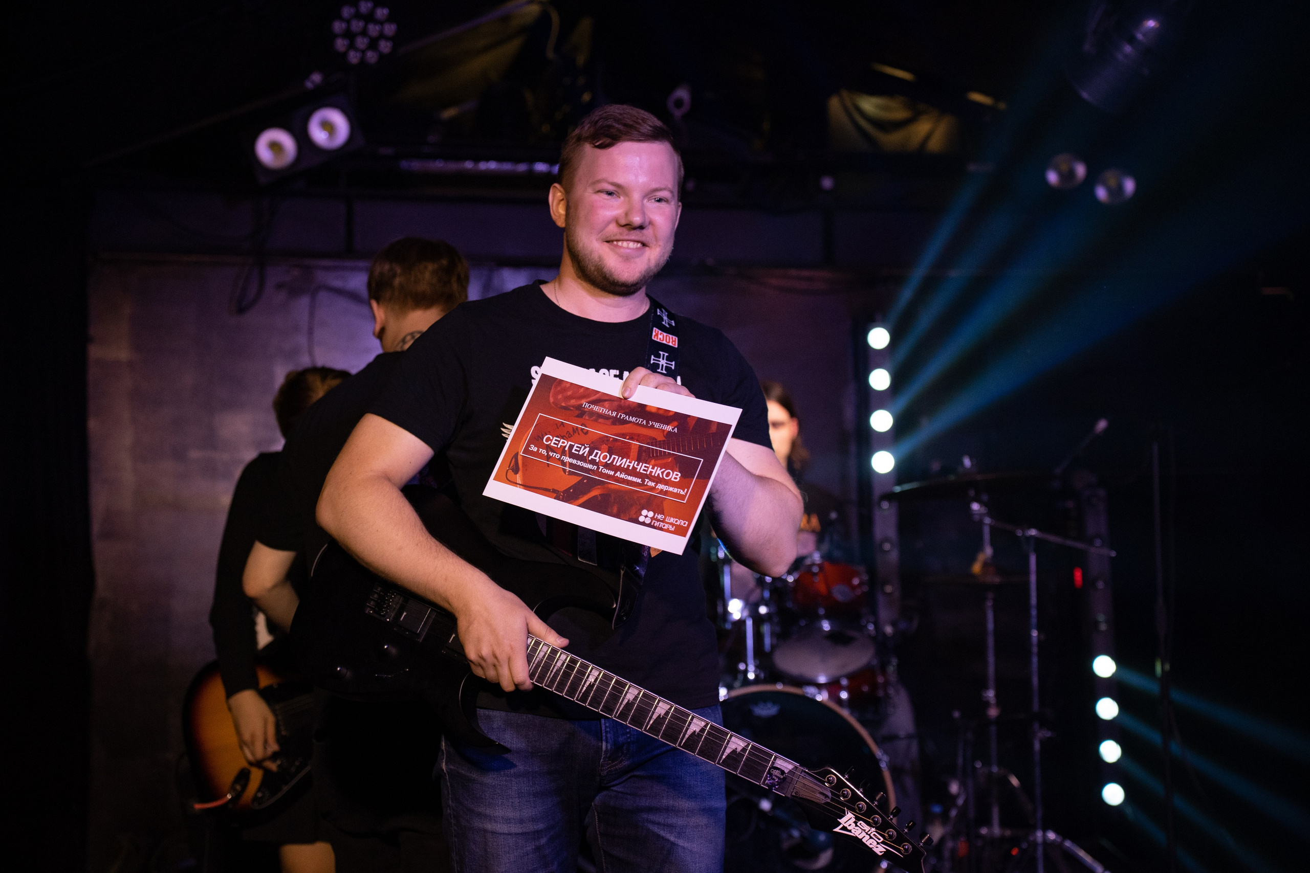 Отчетный концерт НЕшкола гитары|Action club. Концертный и репортажный фотограф в Санкт-Петербурге Слава Пахомов