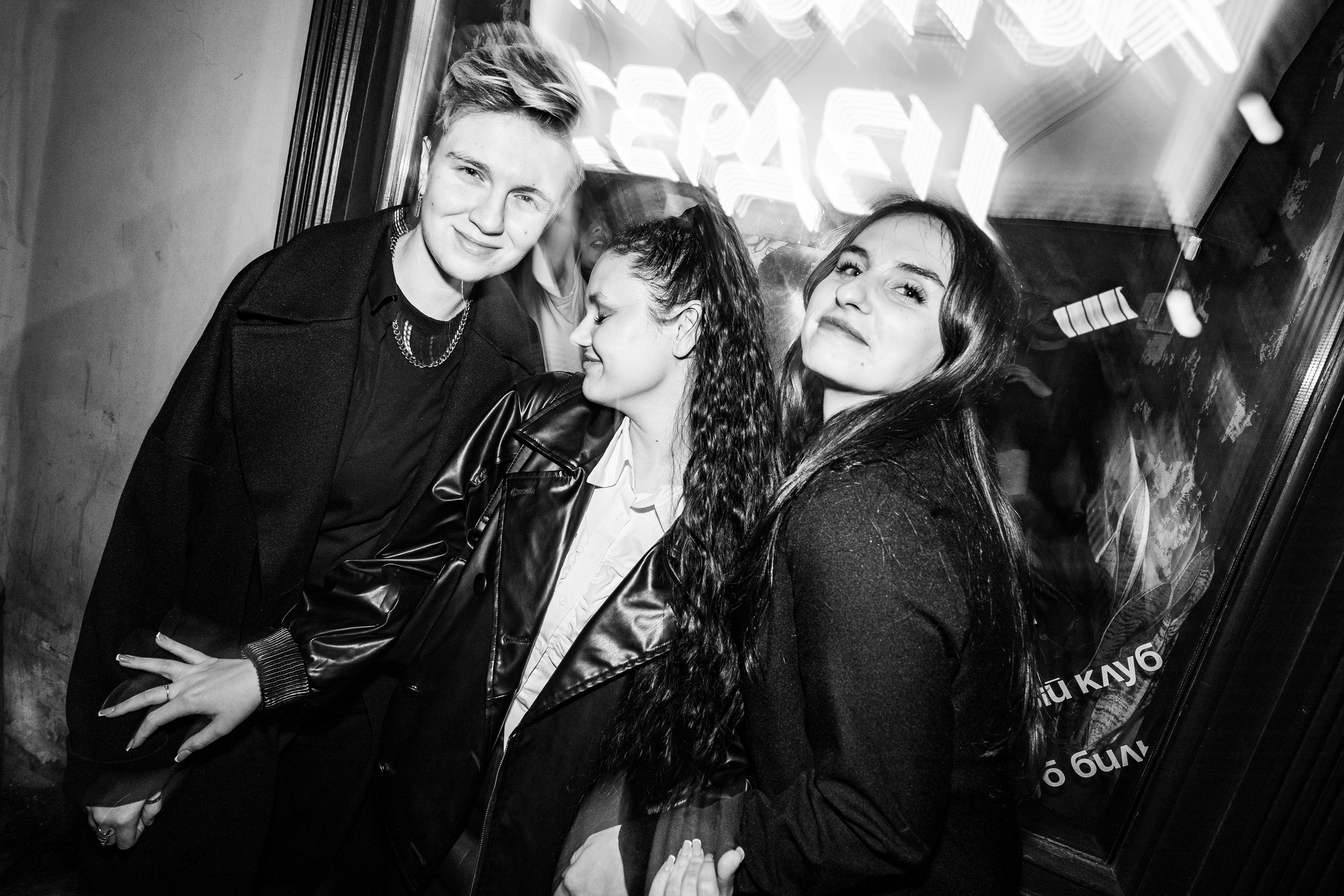 Из Сибири с любовью. Бар разбитых сердец. Концертный и репортажный фотограф в Санкт-Петербурге Слава Пахомов