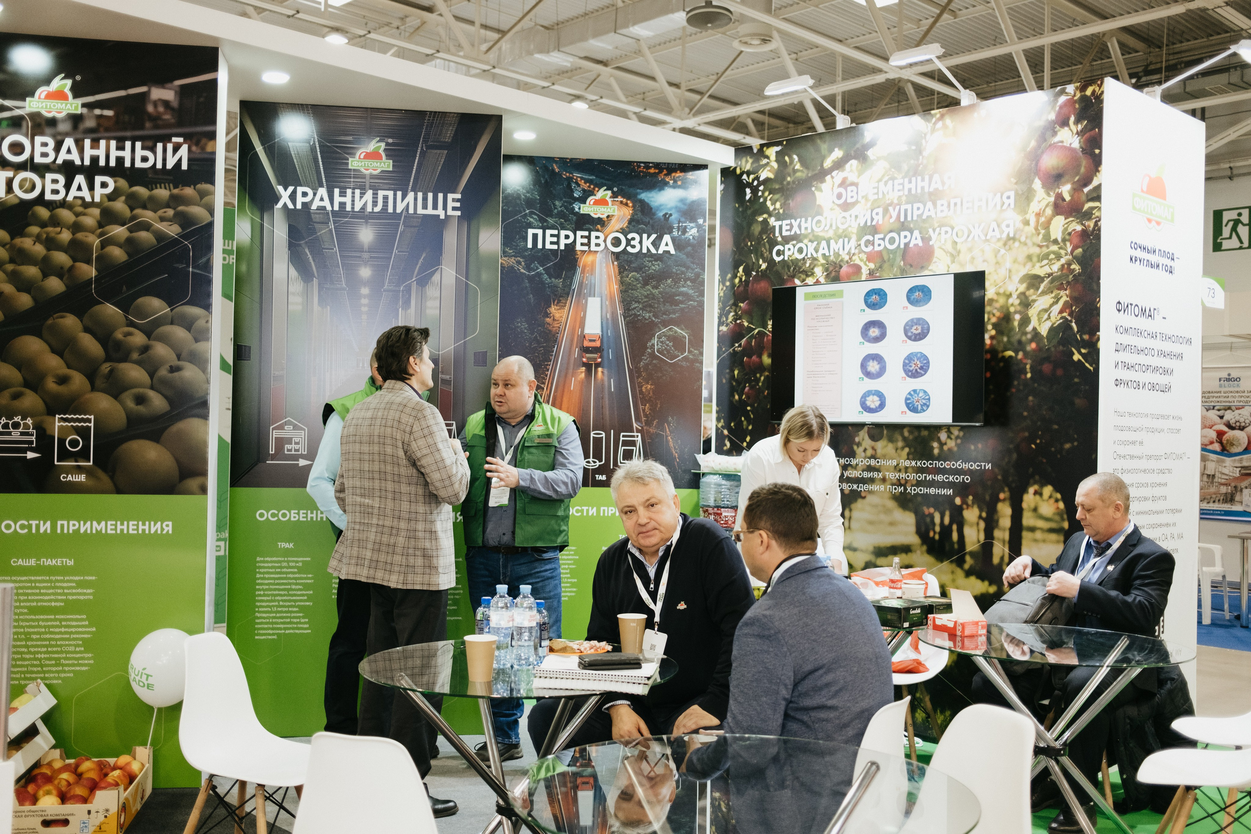 Выставка Fruit Trade: Сады и&nbsp;Виноградники в&nbsp;Краснодаре 18–19&nbsp;февраля 2025 года на&nbsp;площадке Экспоград-Юг