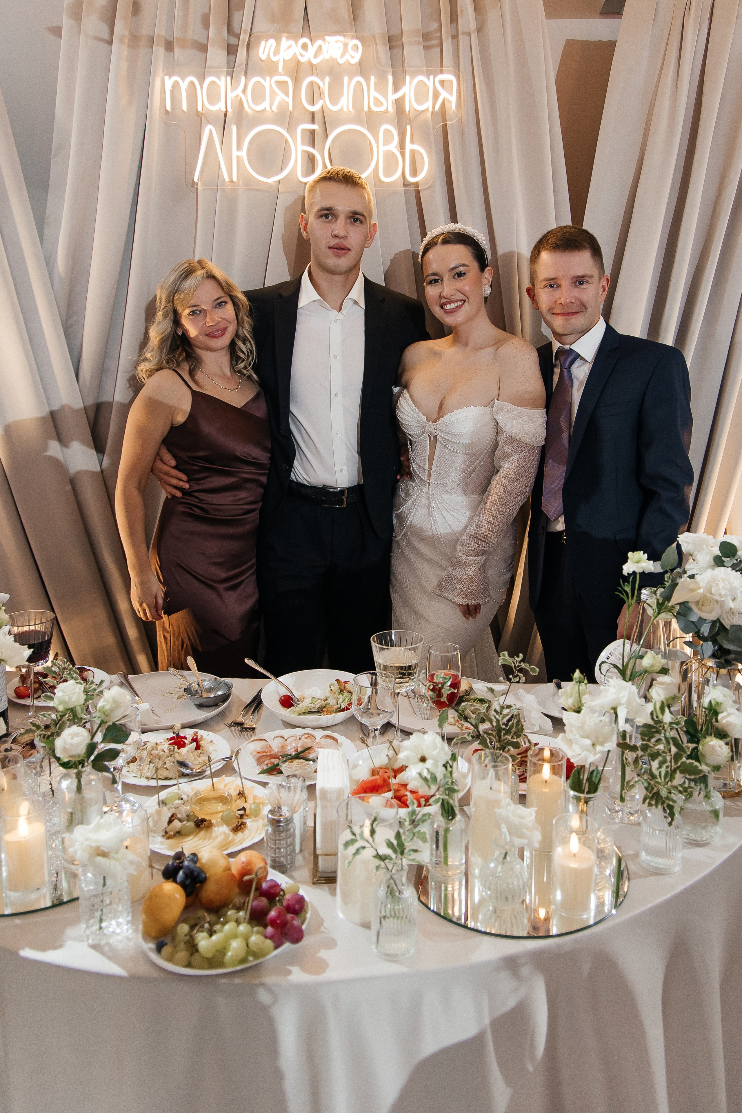 Лена и Вова. Свадебный и семейный фотограф в Вологде Екатерина Назарина