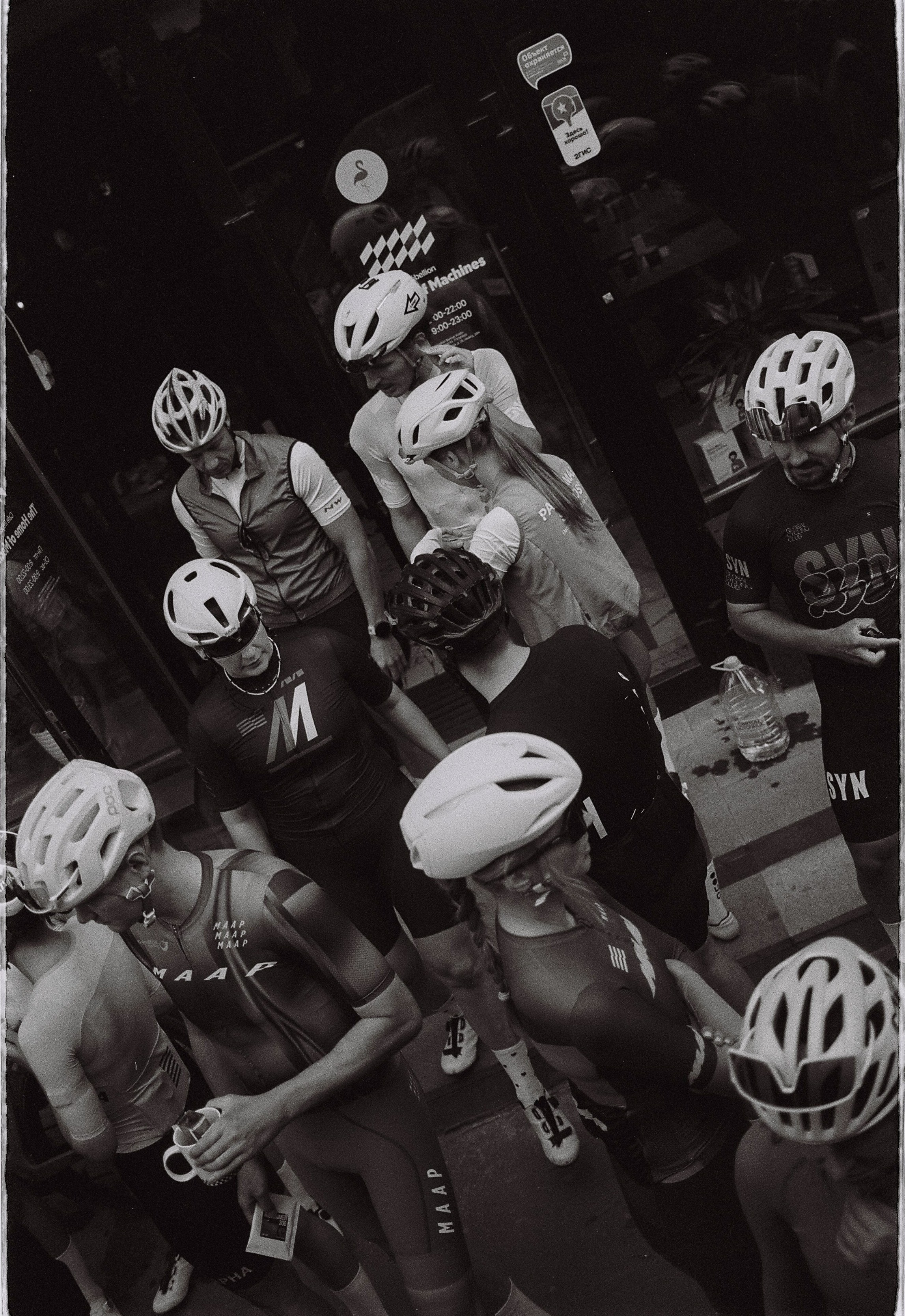 Велозаезд в Крутояк. Илья Симонов фотограф москва