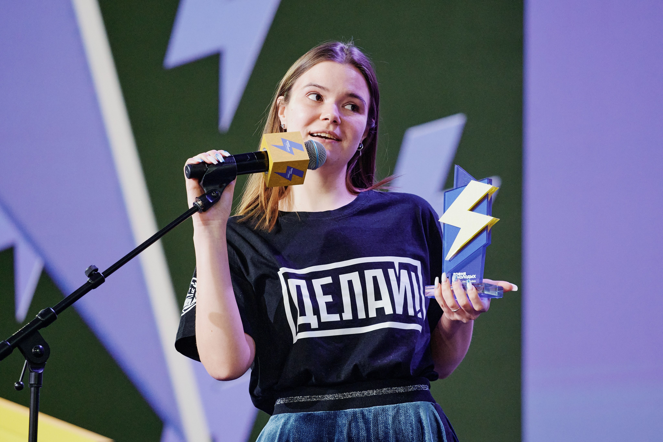 III Всероссийская премия молодежных достижений. Репортажный фотограф Анастасия Ащепкова