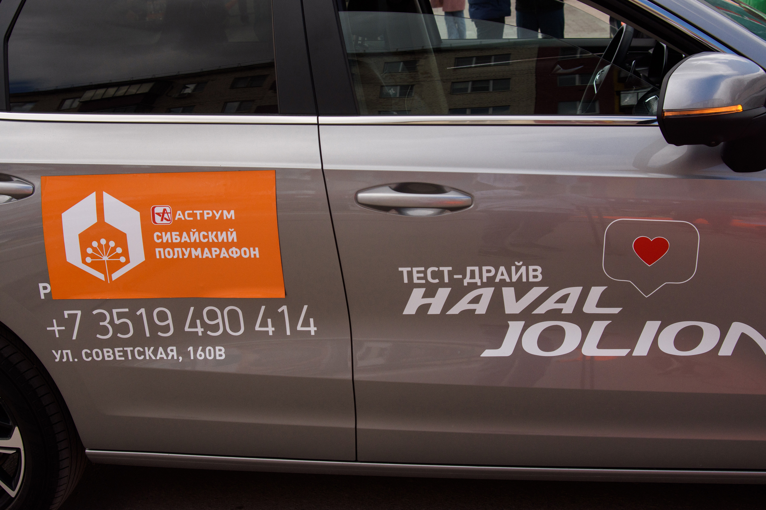 Сибай Полуморафон. Evgeniy Roslov