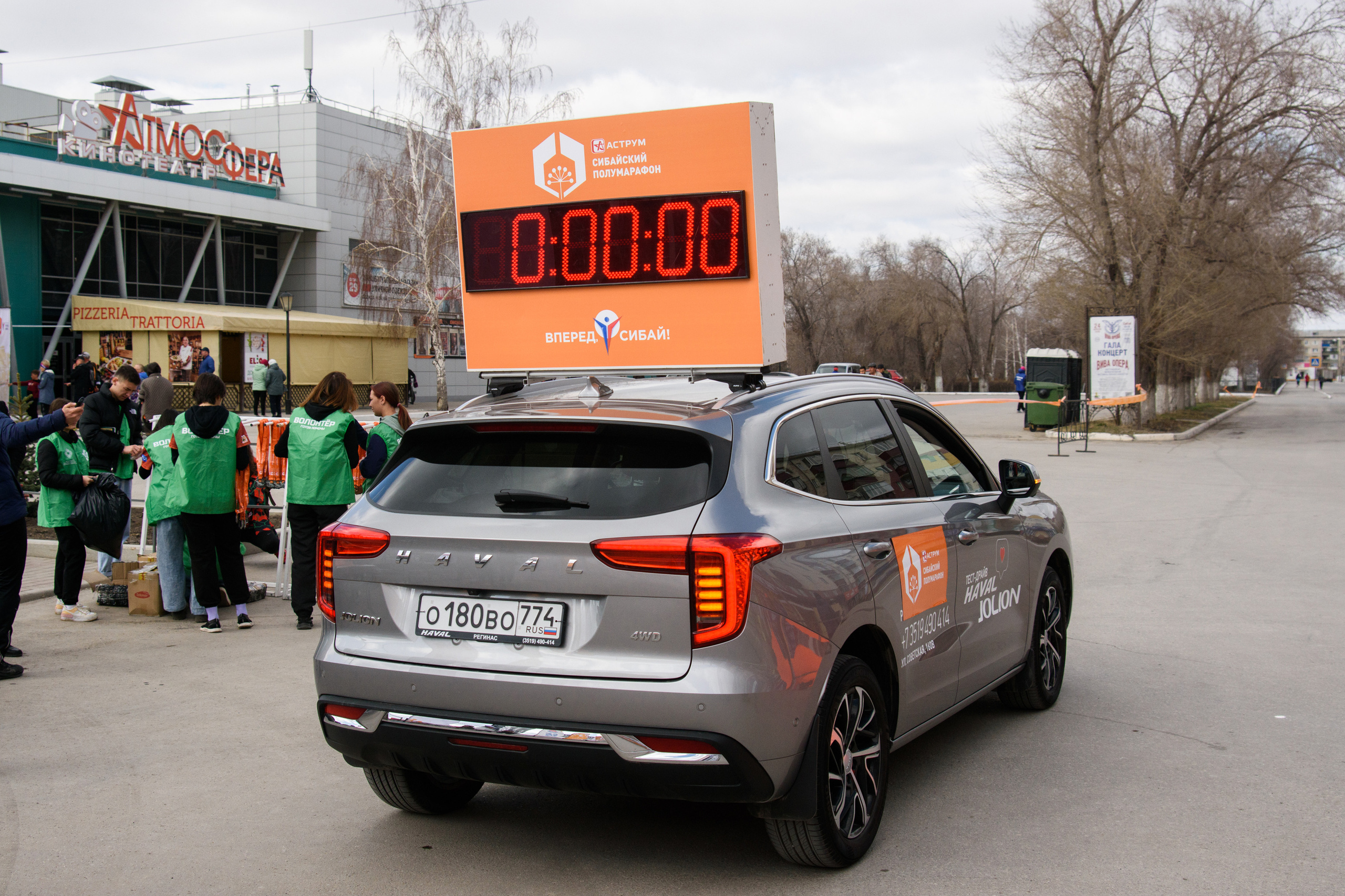 Сибай Полуморафон. Evgeniy Roslov