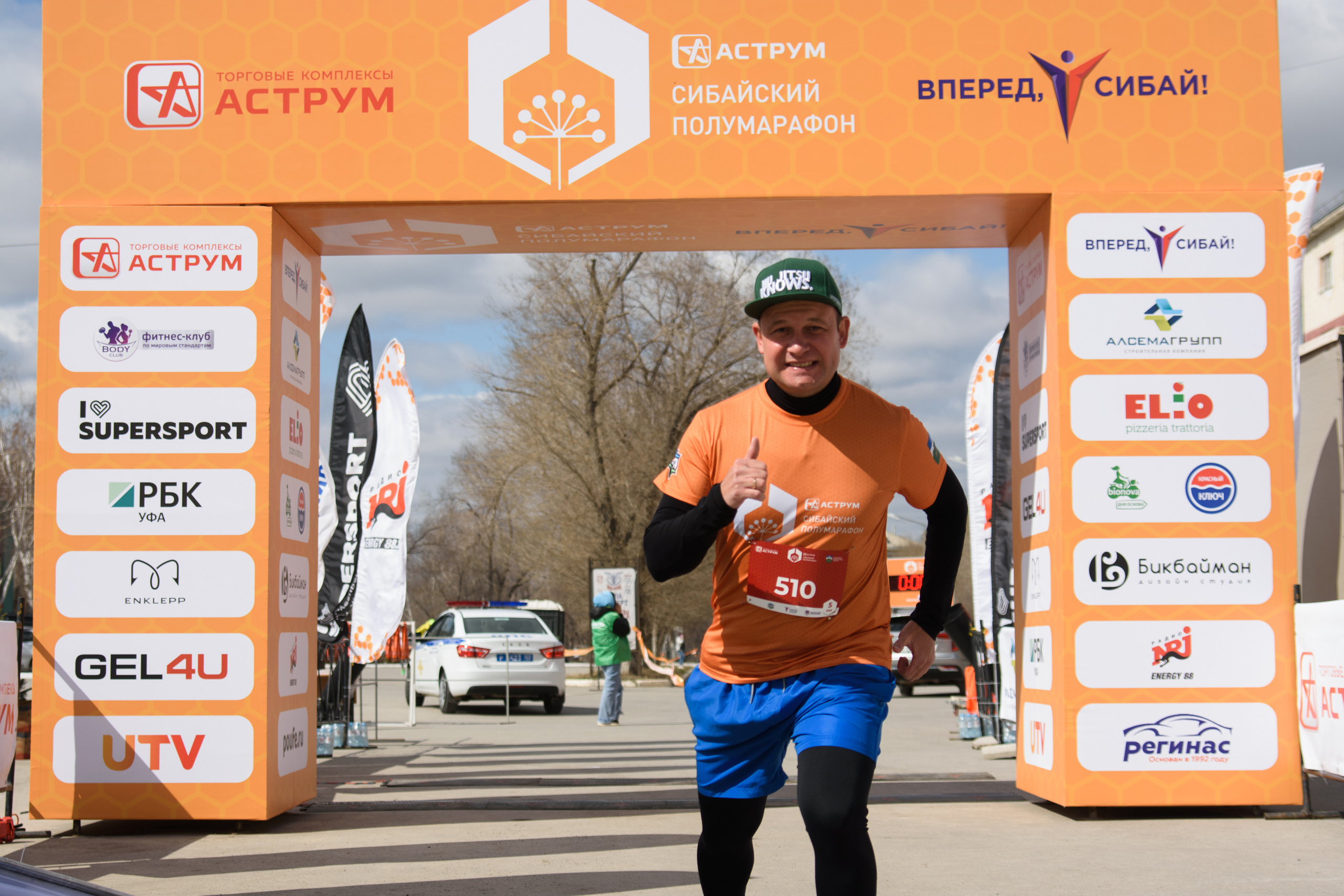 Сибай Полуморафон. Evgeniy Roslov