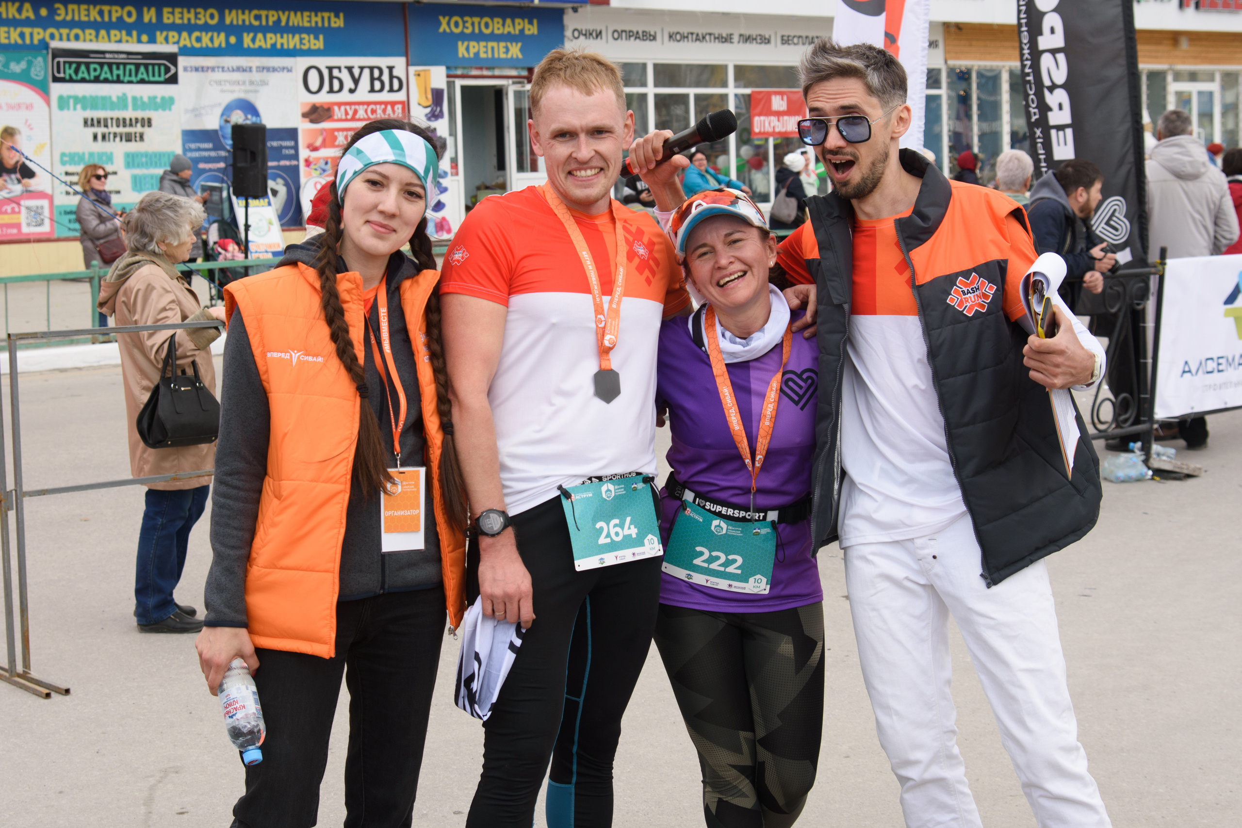 Сибай Полуморафон. Evgeniy Roslov