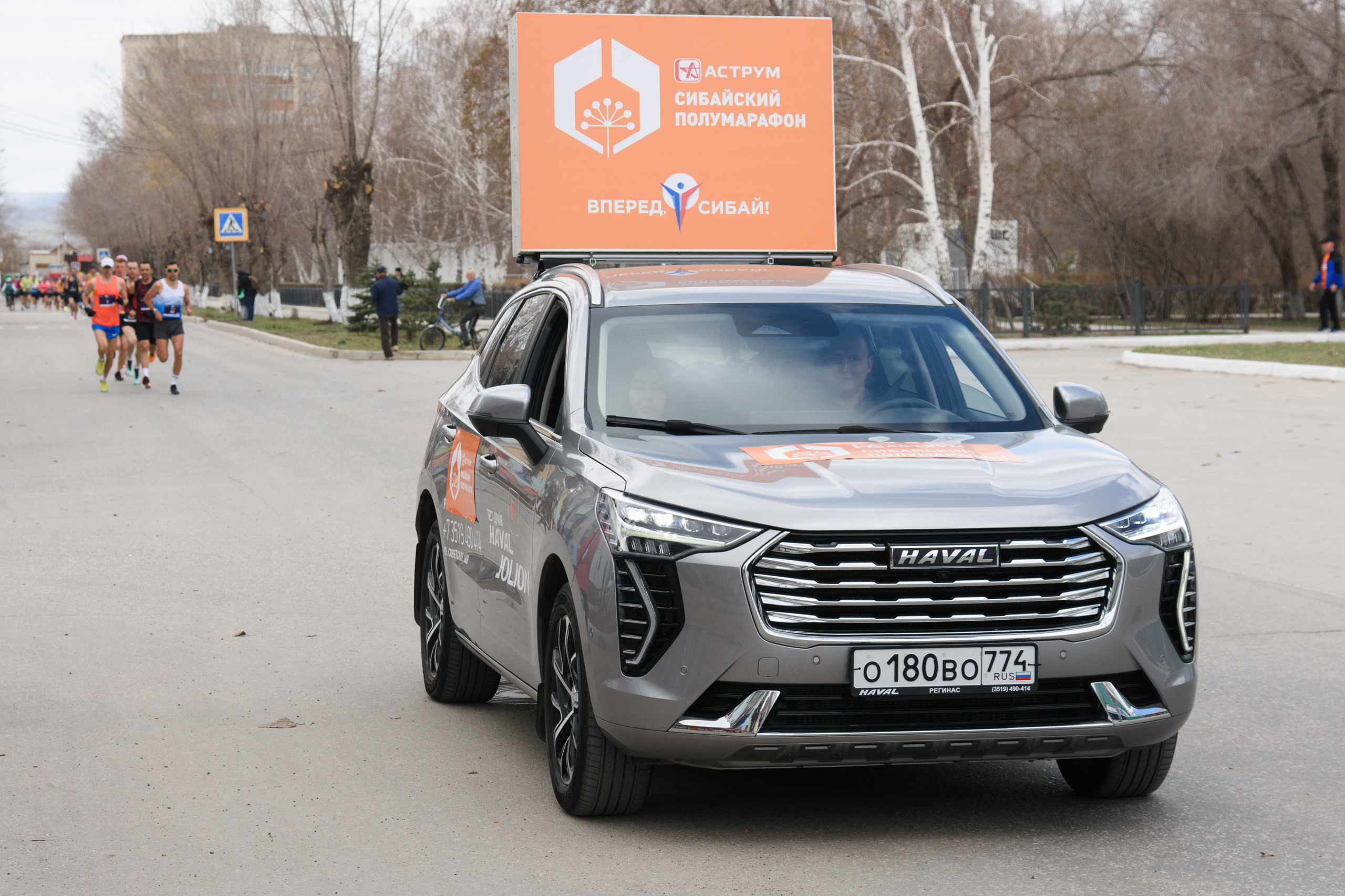 Сибай Полуморафон. Evgeniy Roslov