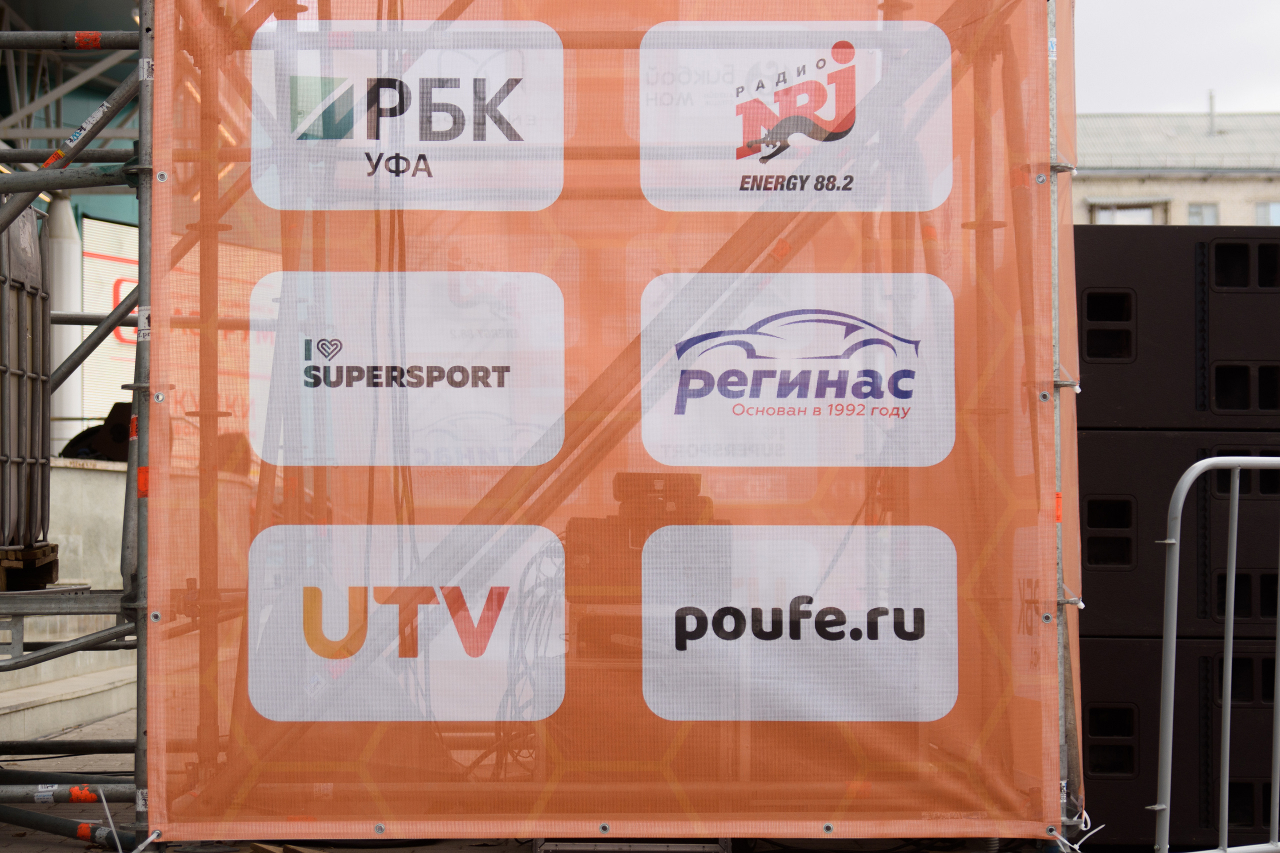 Сибай Полуморафон. Evgeniy Roslov