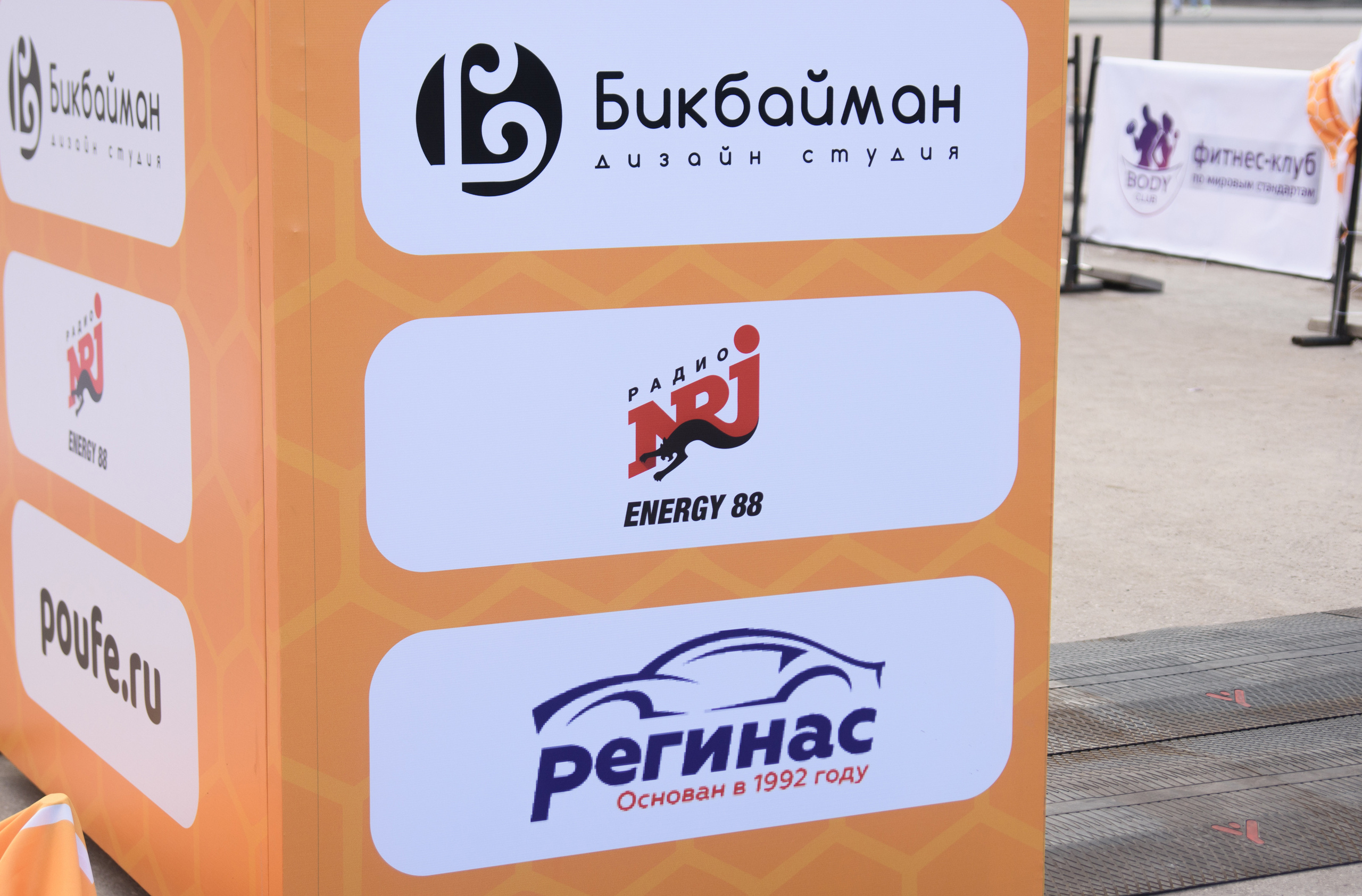 Сибай Полуморафон. Evgeniy Roslov