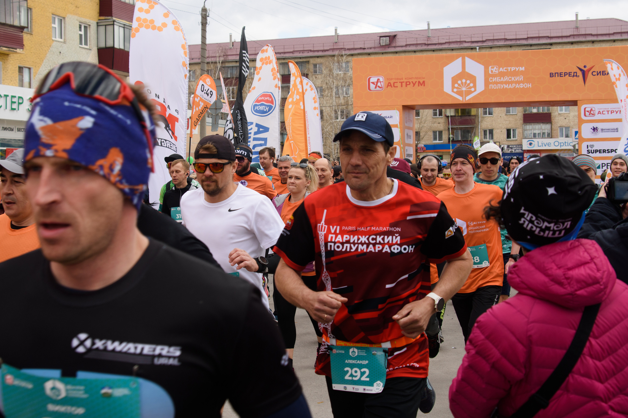 Сибай Полуморафон. Evgeniy Roslov
