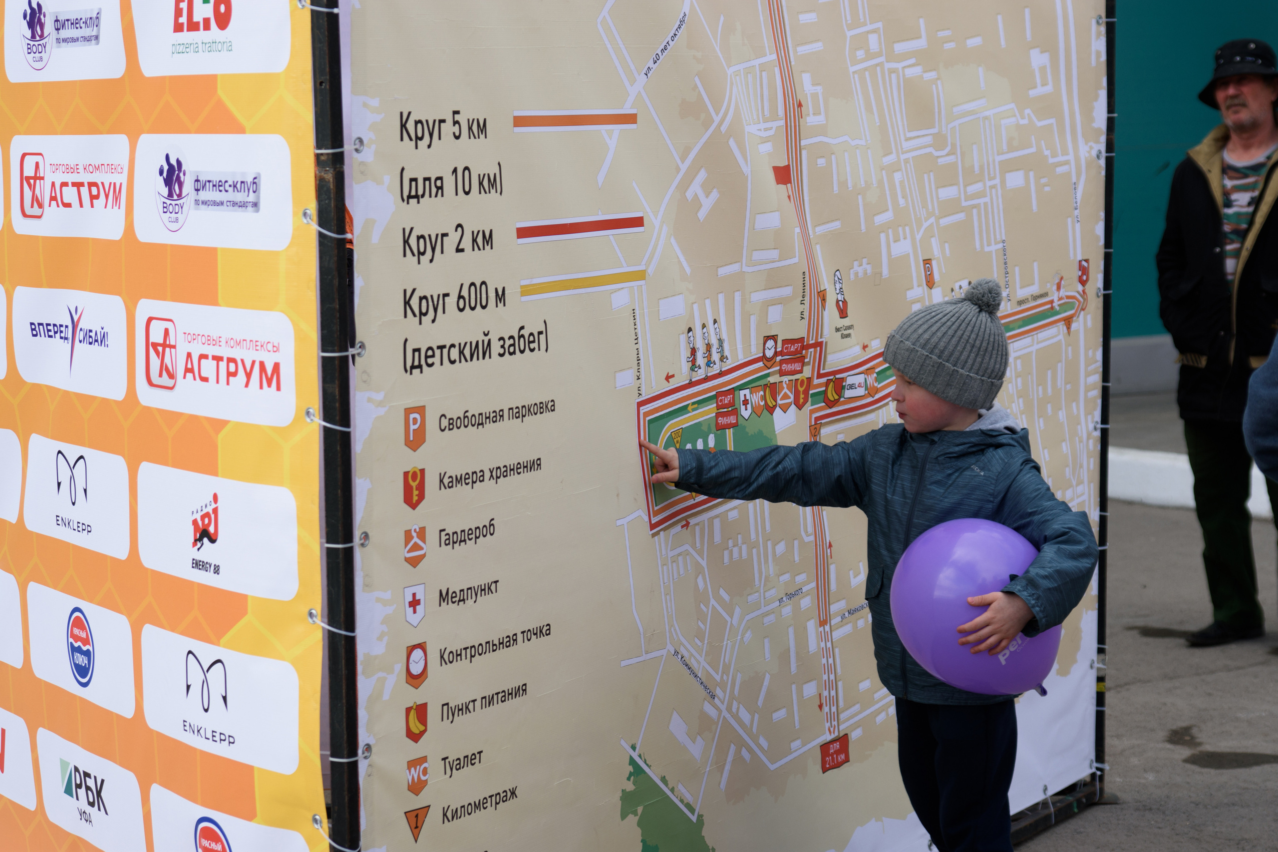 Сибай Полуморафон. Evgeniy Roslov