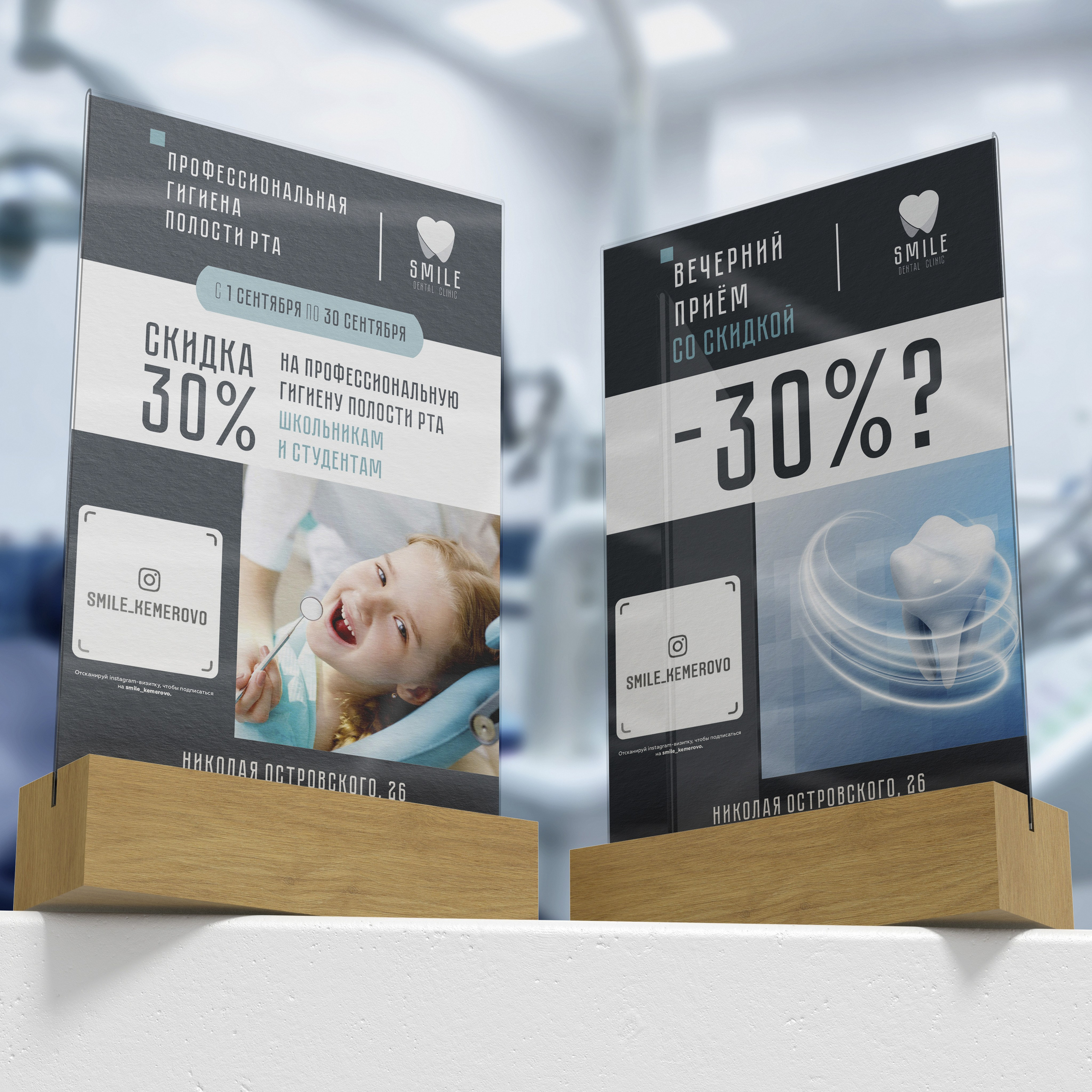 ПОЛИГРАФИЯ