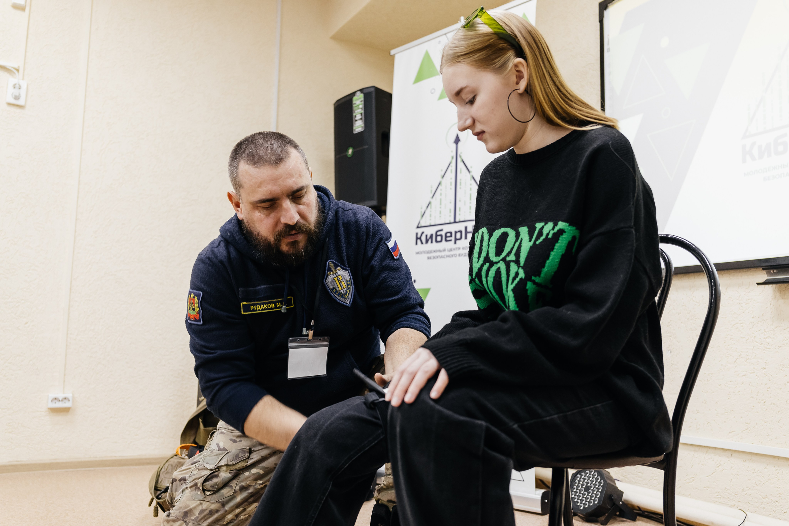 Выездная школа безопасного будущего «КиберНЭТ»