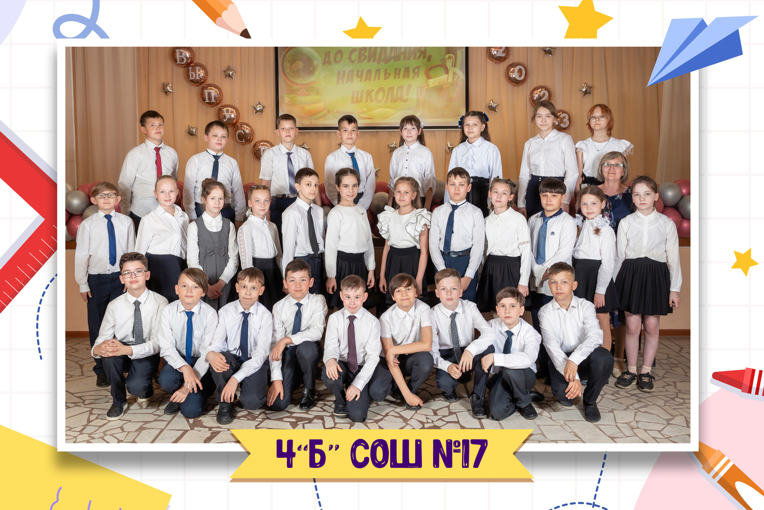 Школьные. Меня зовут Михайлов Сергей, занимаюсь фото и видео г. Чебоксарах