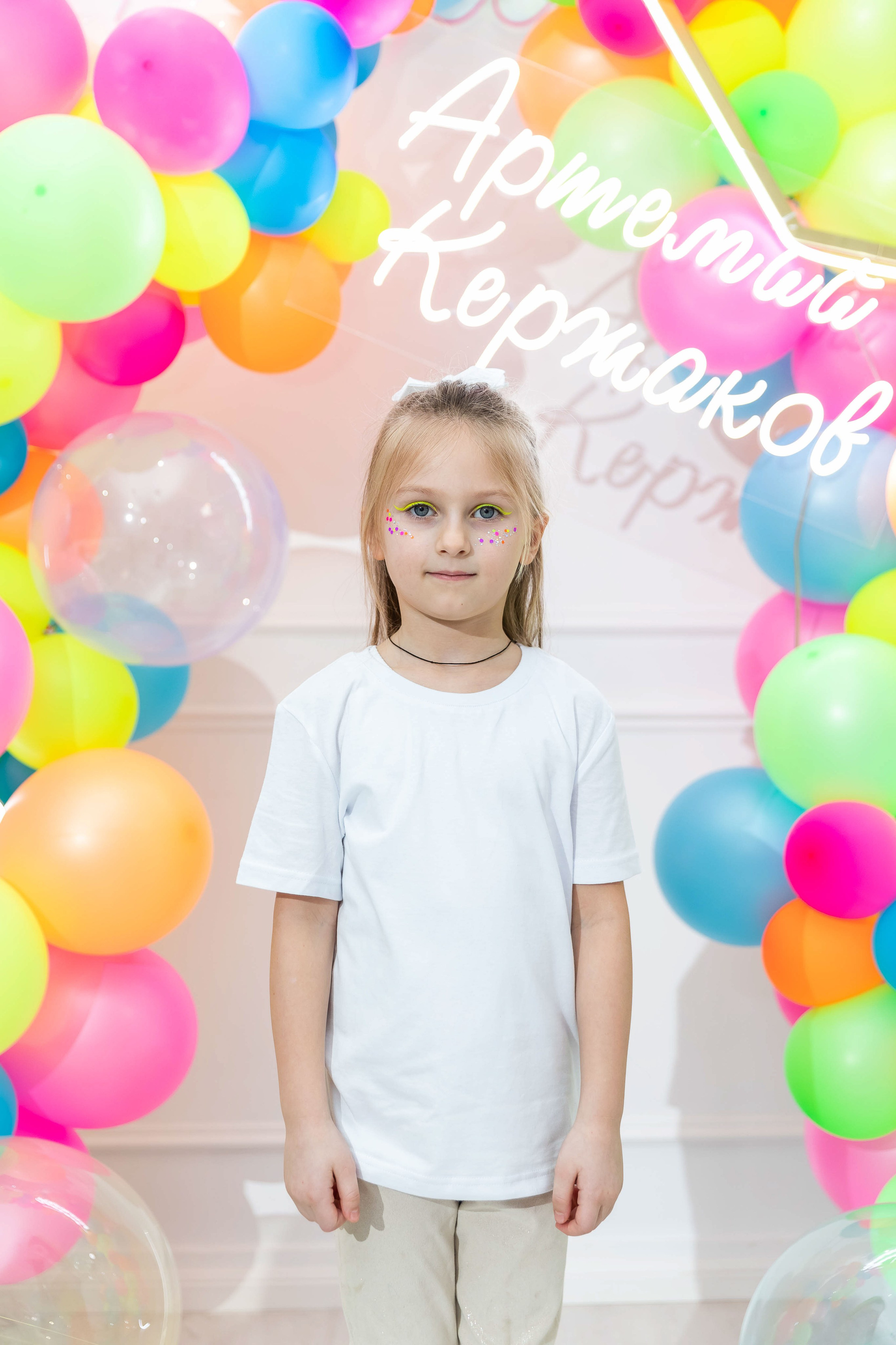 День Рождения Артемия Кержакова. NesterovaMaria.ru