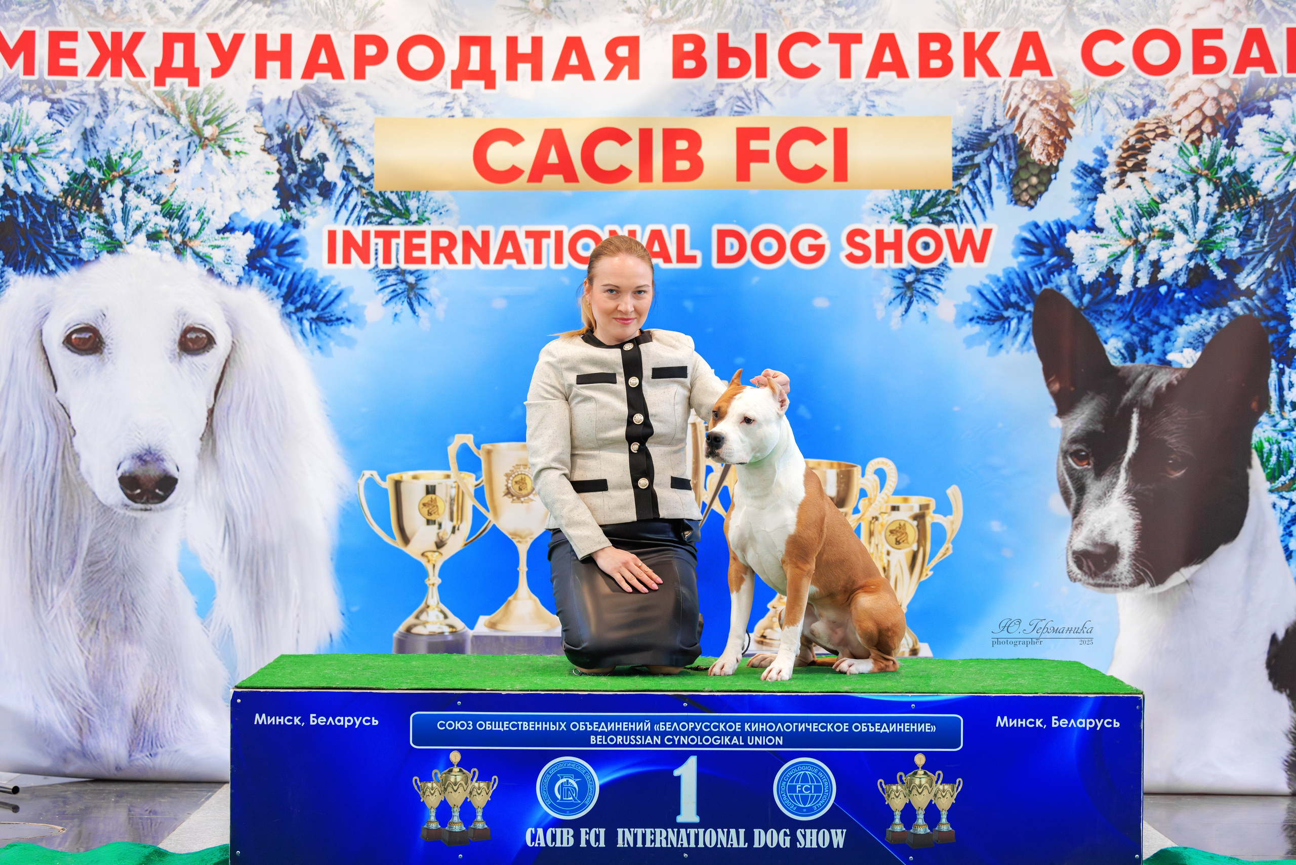 Минск 1-2.03.2025. Фотограф-анималист Юлия Германика