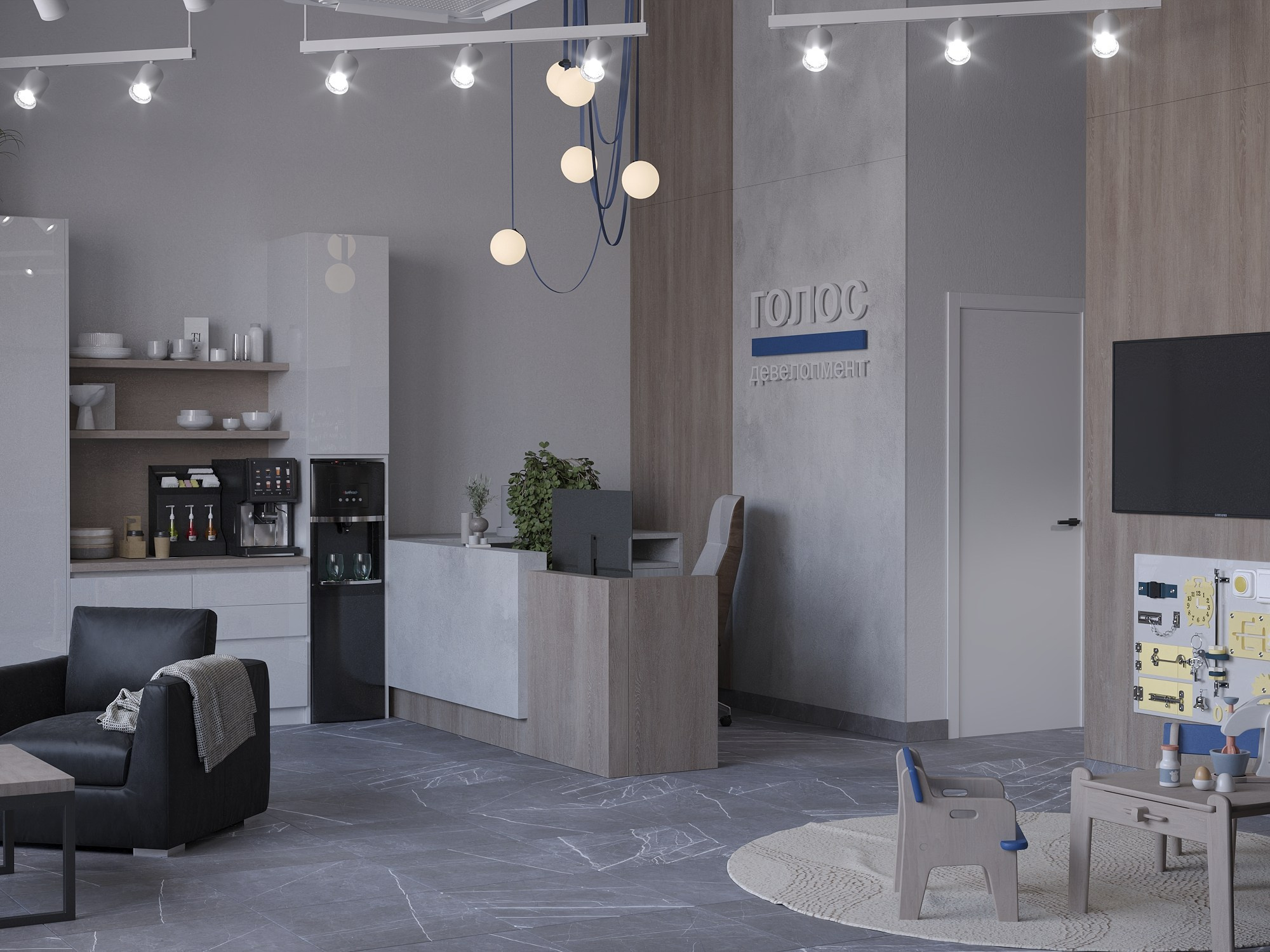 Офис компании Голос Челябиснк. БК студия дизайна интерьера